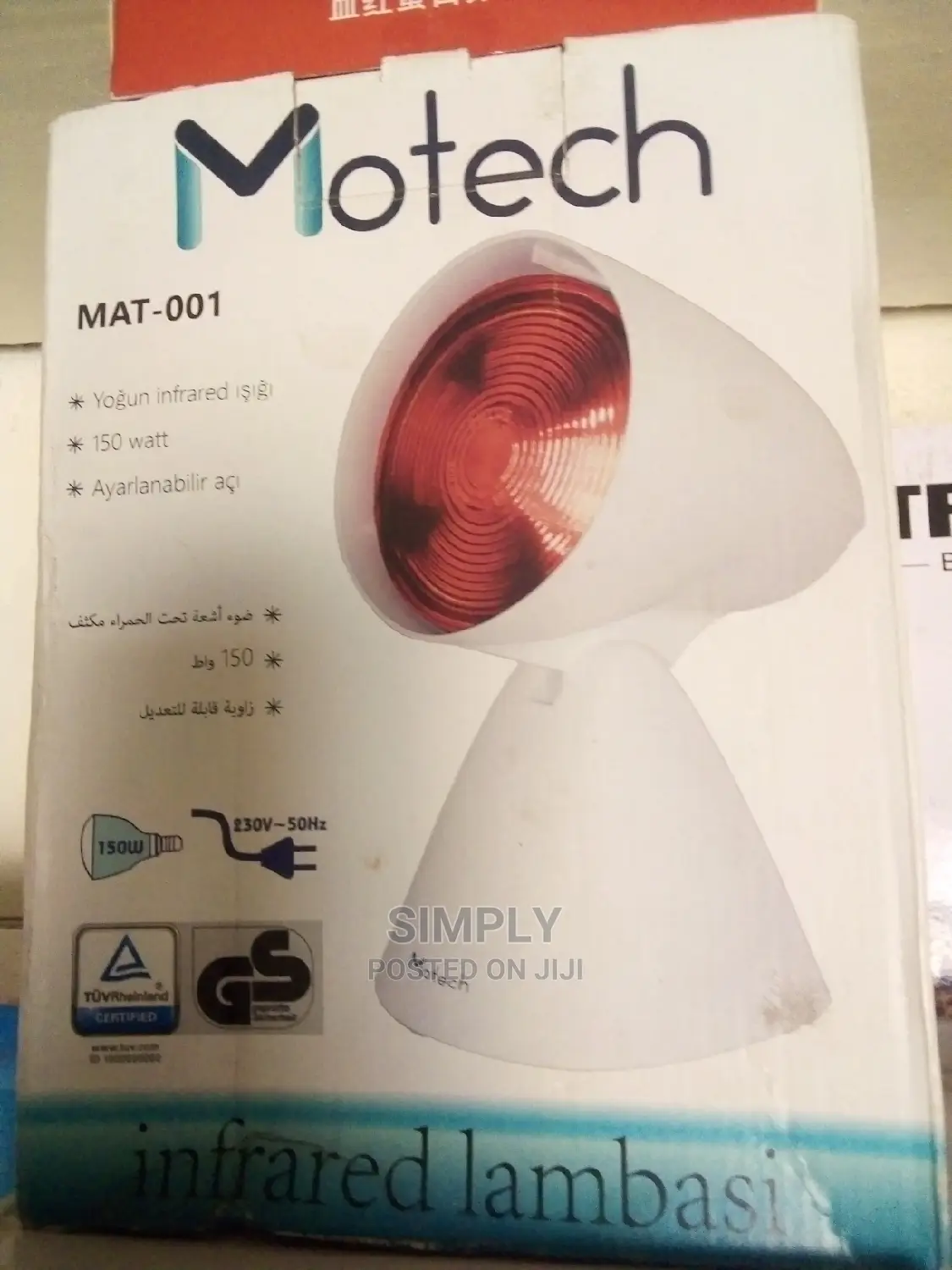 Infrared Lamp