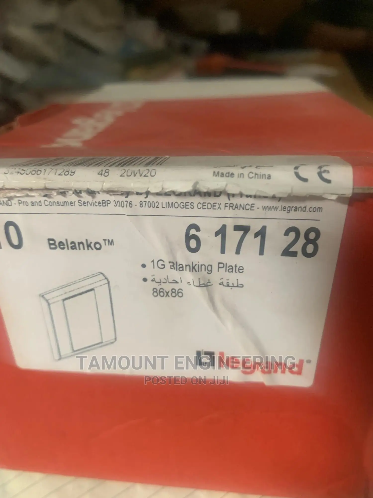 Blank Plate Legrand