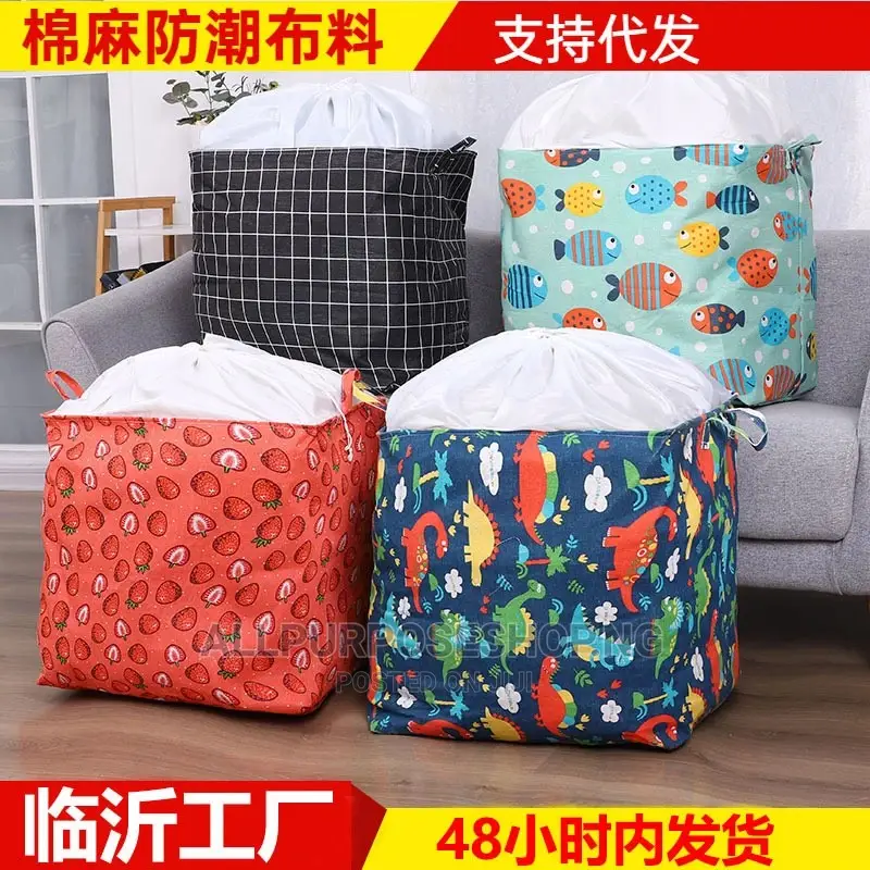 Laundry Bag