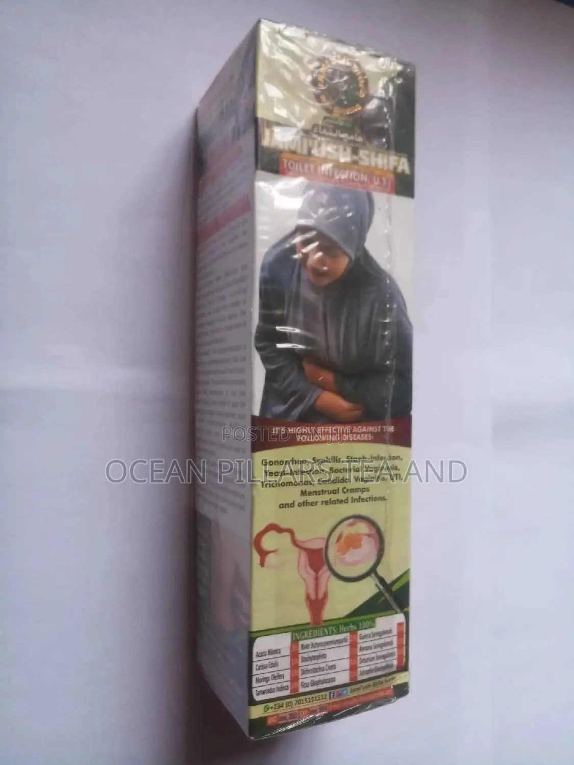 Jami'ush-Shifa Toilet Infection, U.T.I, Gonorrhea Treatment.