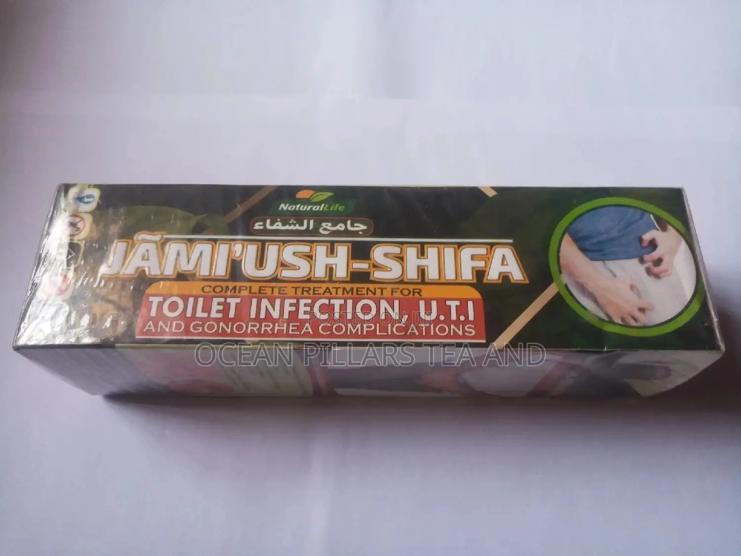 Jami'ush-Shifa Toilet Infection, U.T.I, Gonorrhea Treatment.