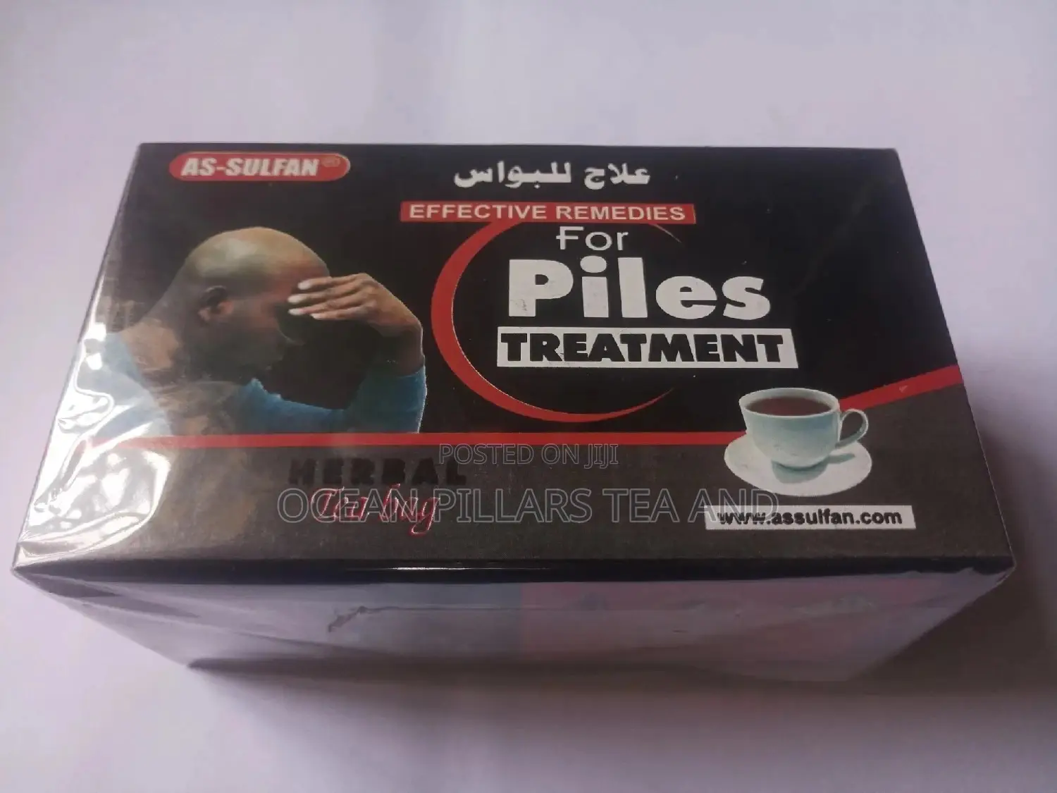 Pile Treatment Herbal Tea, Effective Remedies for Piles.