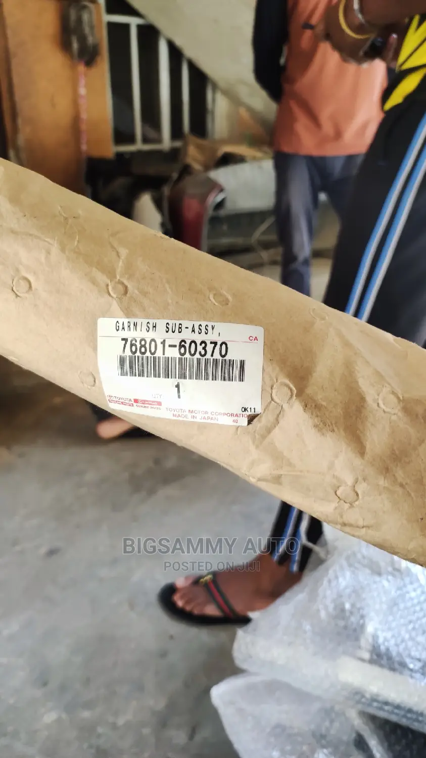 Lexus LX 570 Boot / Booth Chrome, Original