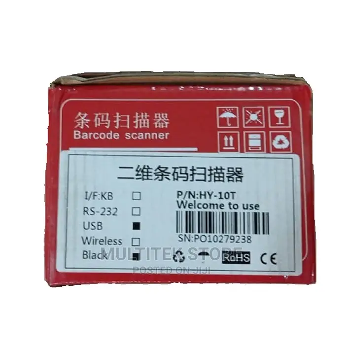 HY-10T Handheld USB Wired Barcode Scanner