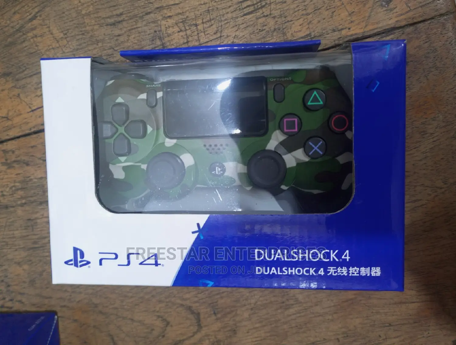 Ps4 Game Pad. Ps4 Game Controller.