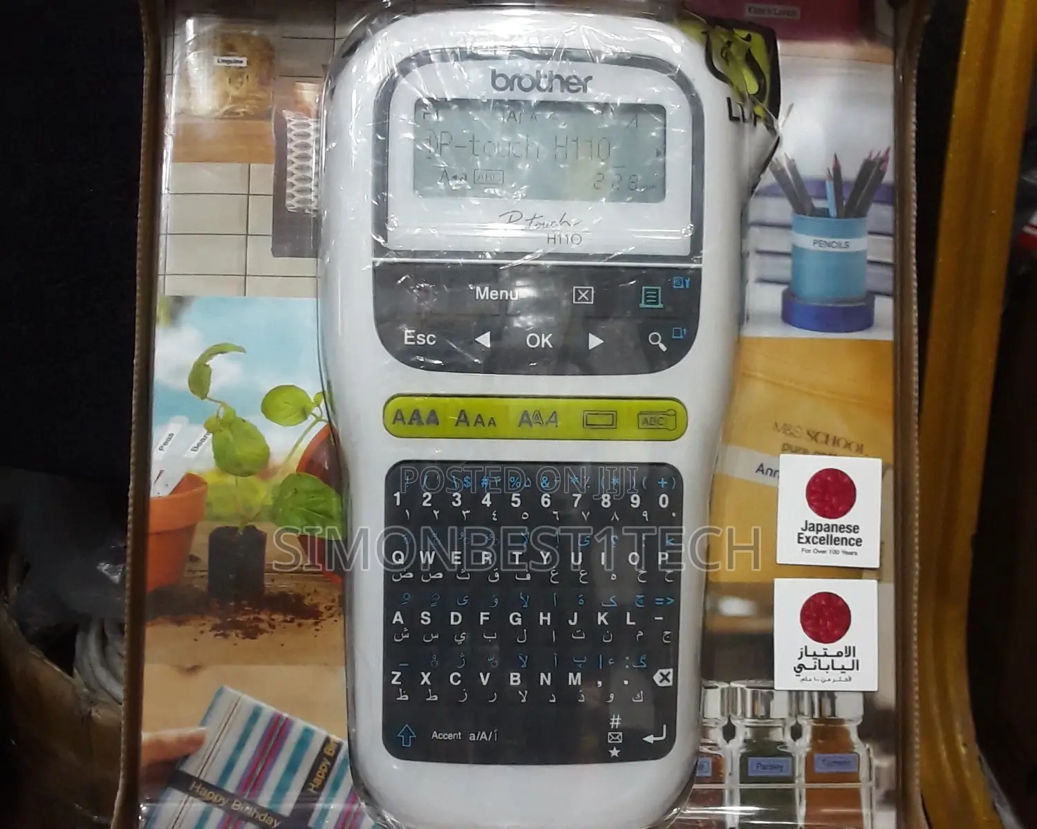 Brother Label Machine H110/ Price Tagging Machine.