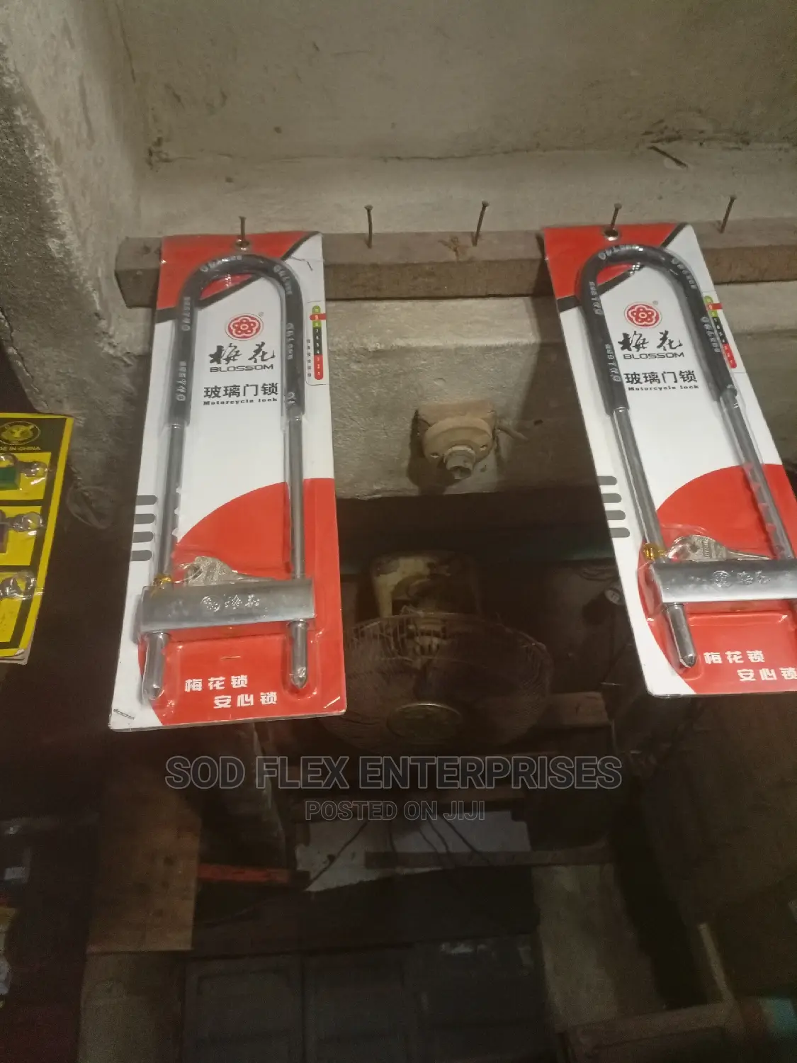 Wheel Lock