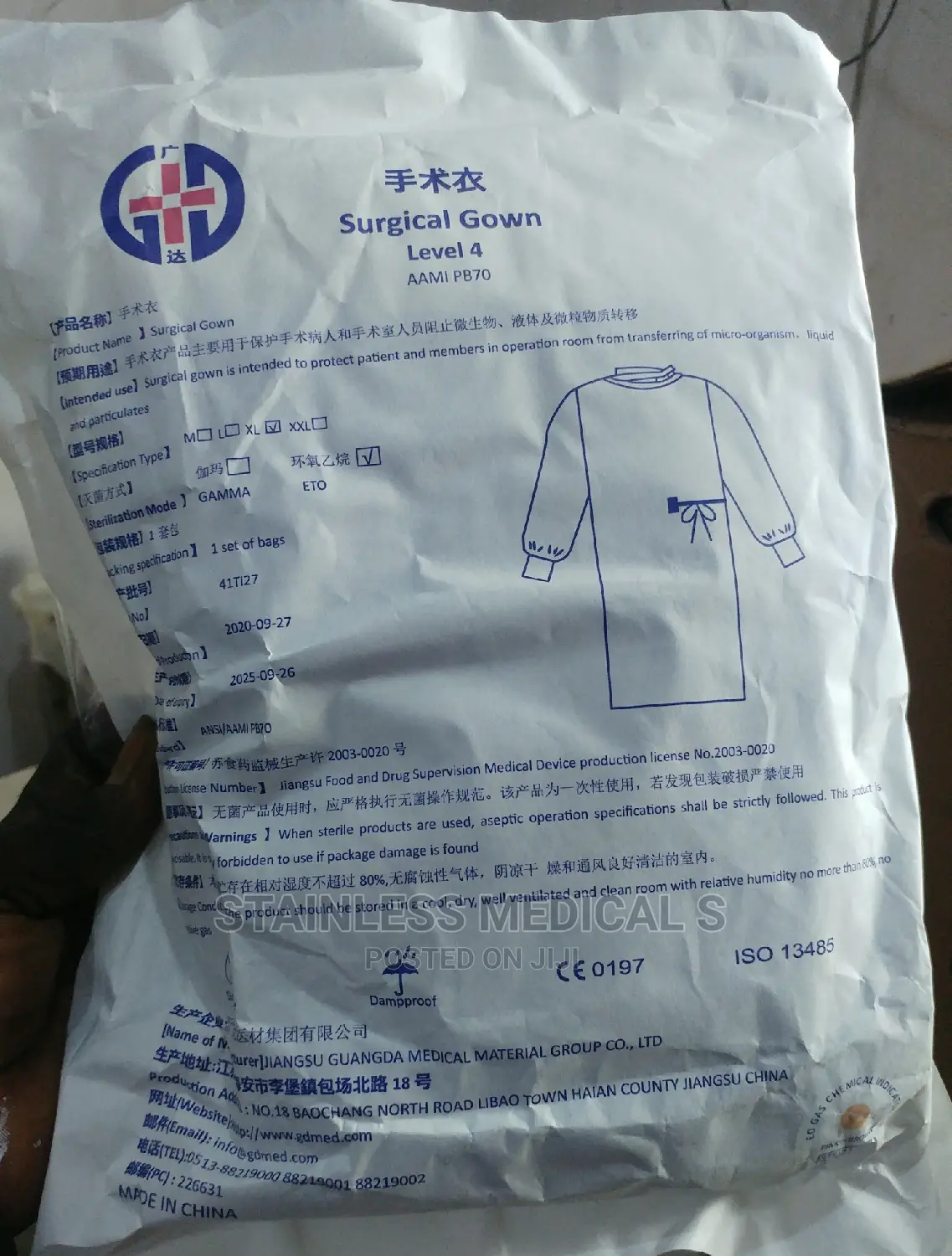 Surgical Gown