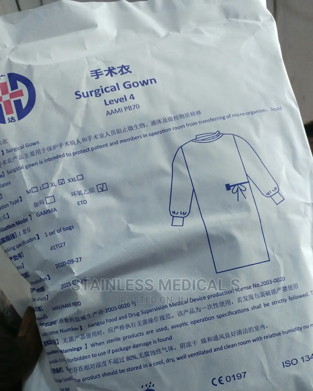 Surgical Gown