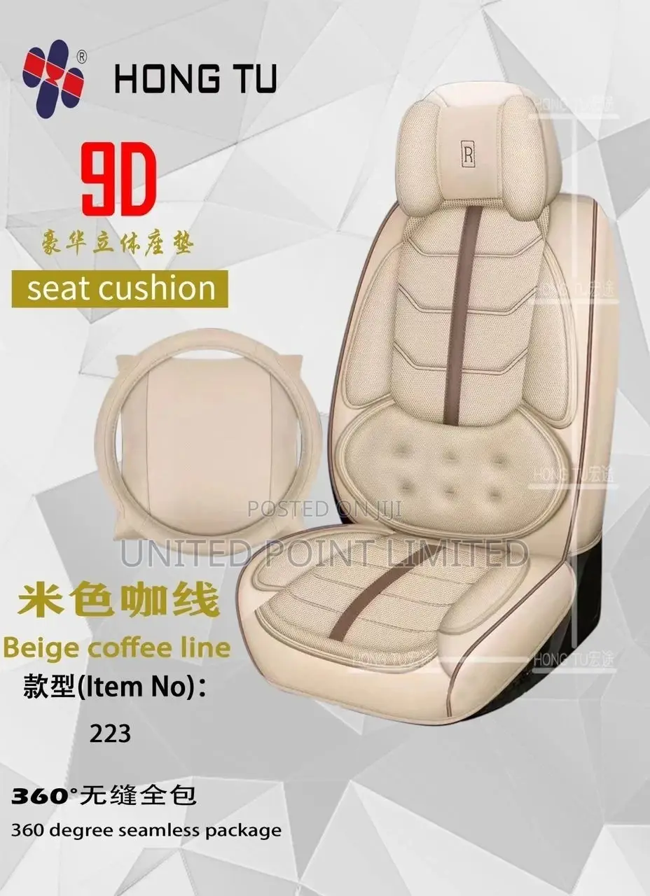 Executive R Power Leather Seat Cover Milk