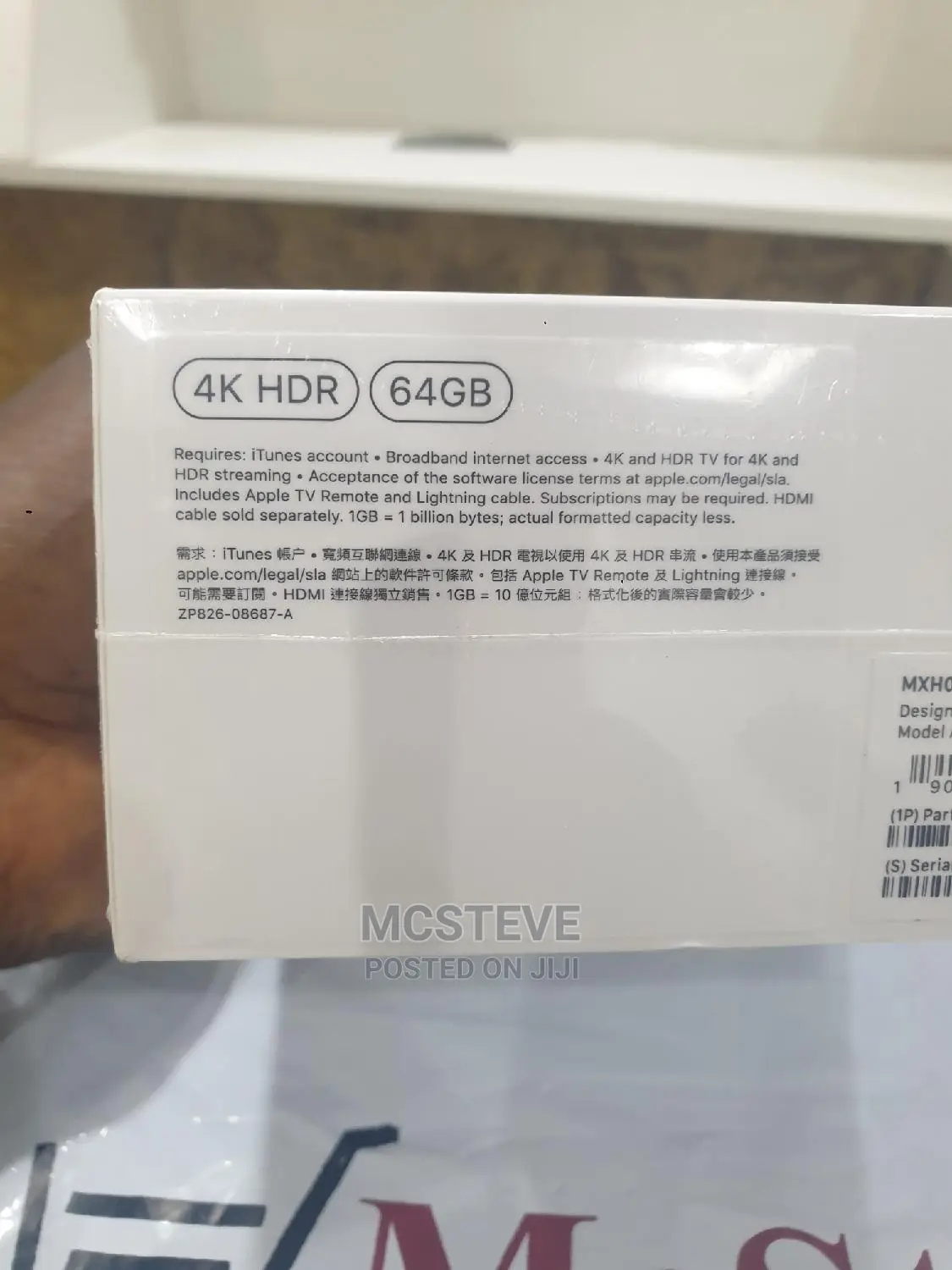 Apple TV 64GB 2021 Latest Model