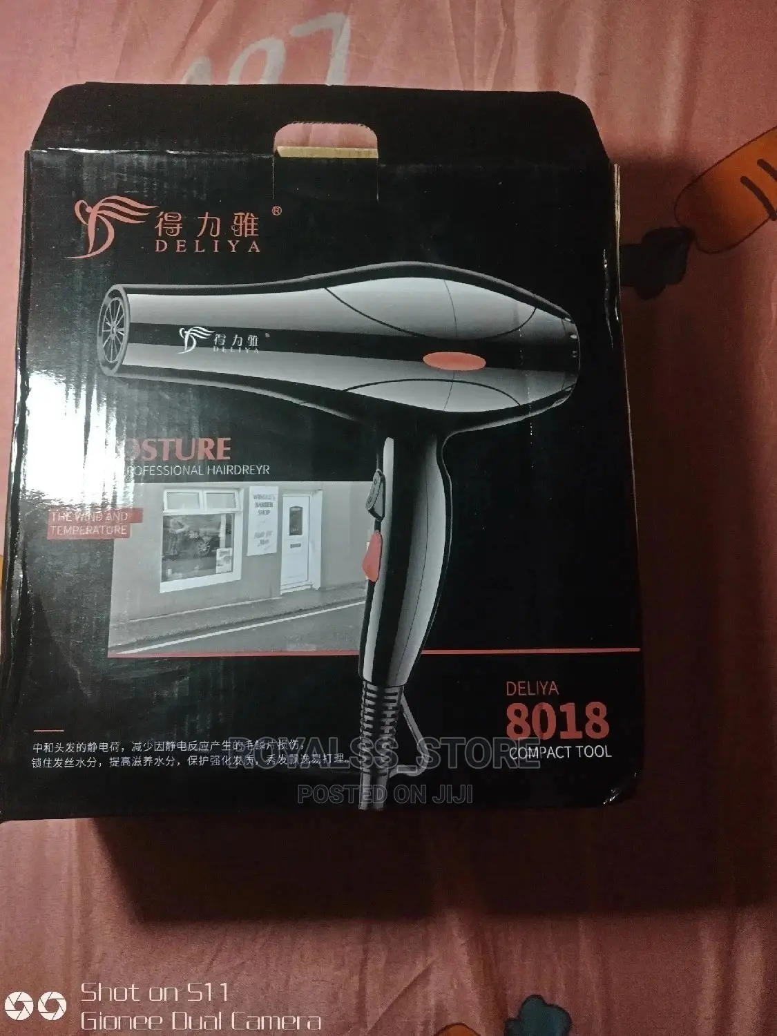 Nova Electric Hair Dryer