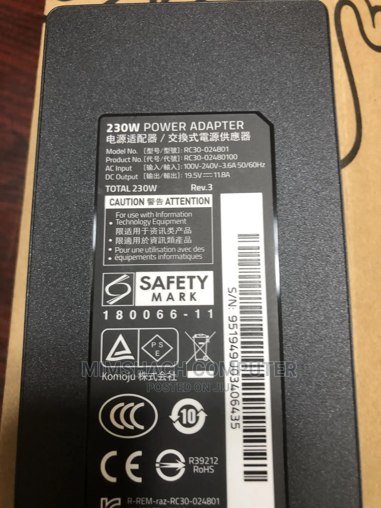 Razer Blade Advance 15" Geforce RTX GTX 1070 Charger 230wh