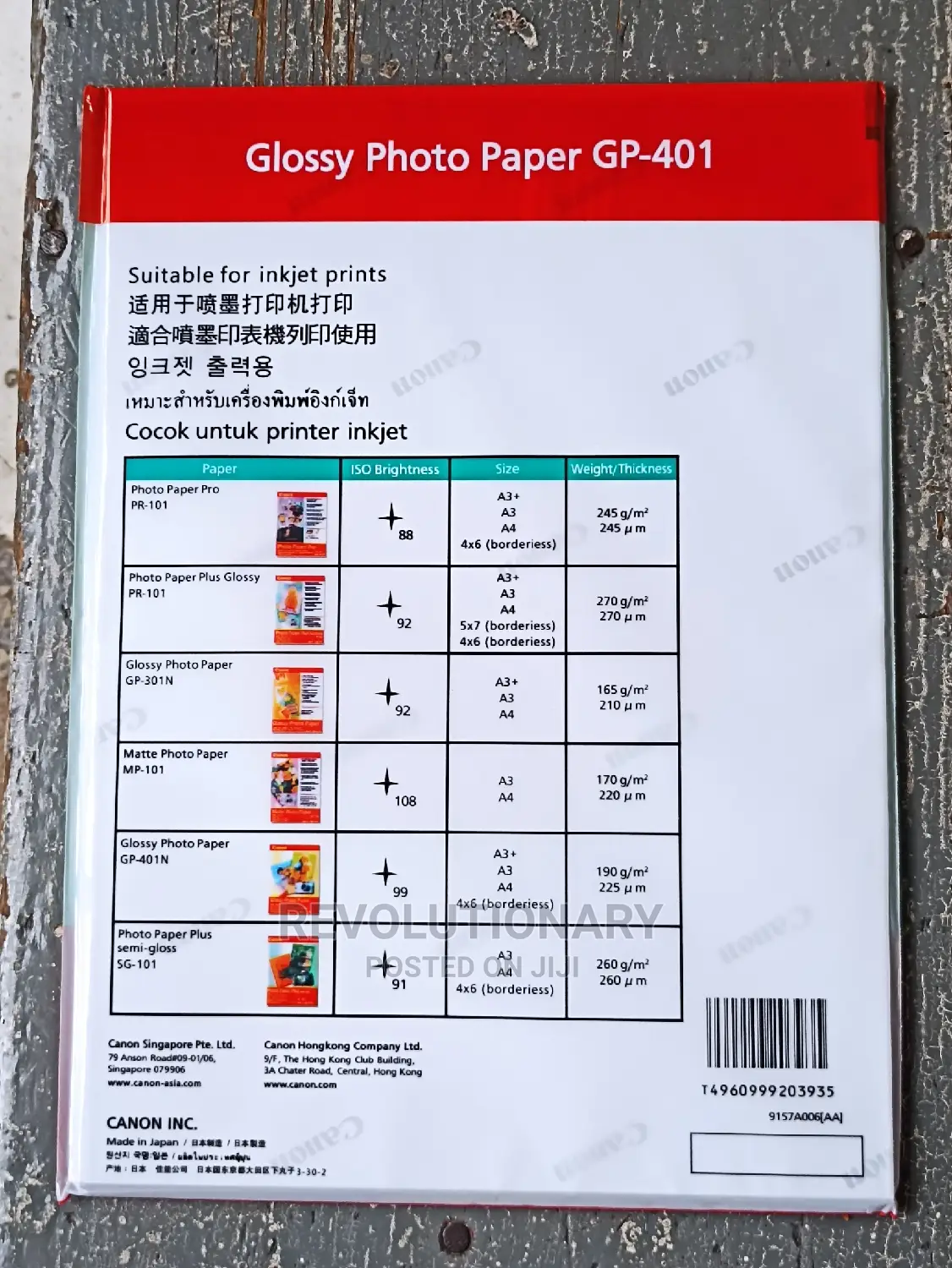 Photo Paper(Epson, Canon, Kodak Hp), Glossy 20 Sheets