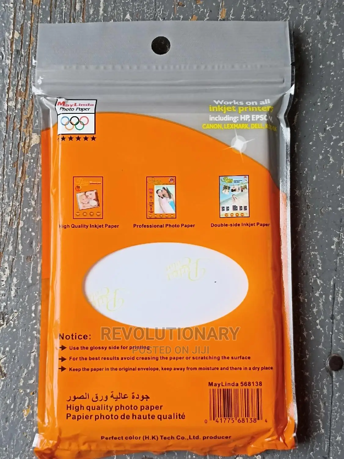 Perfect Photo Paper Glossy, 4"X 6"