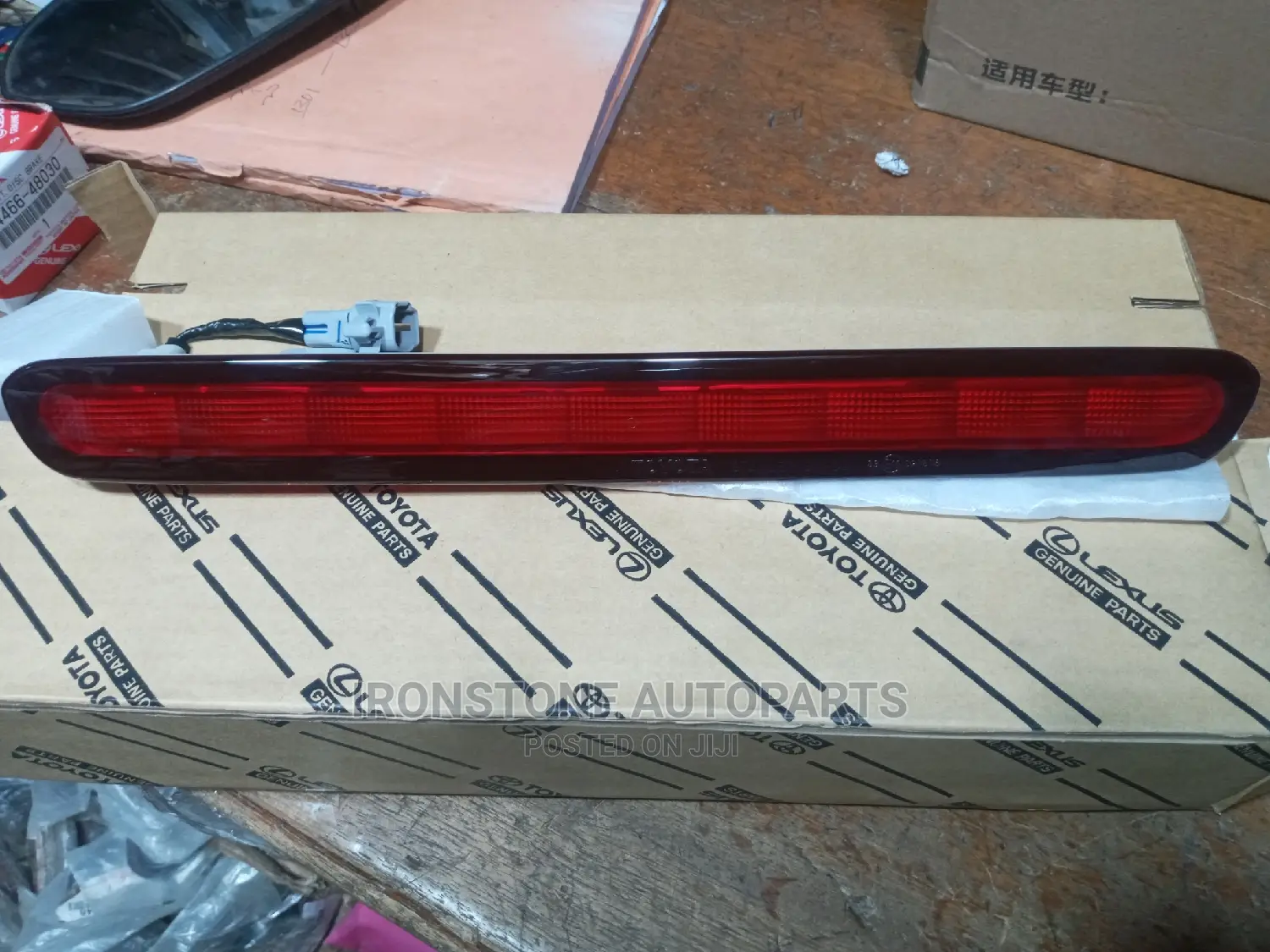 Stop Lamp / Tail Board Light - Toyota Hilux