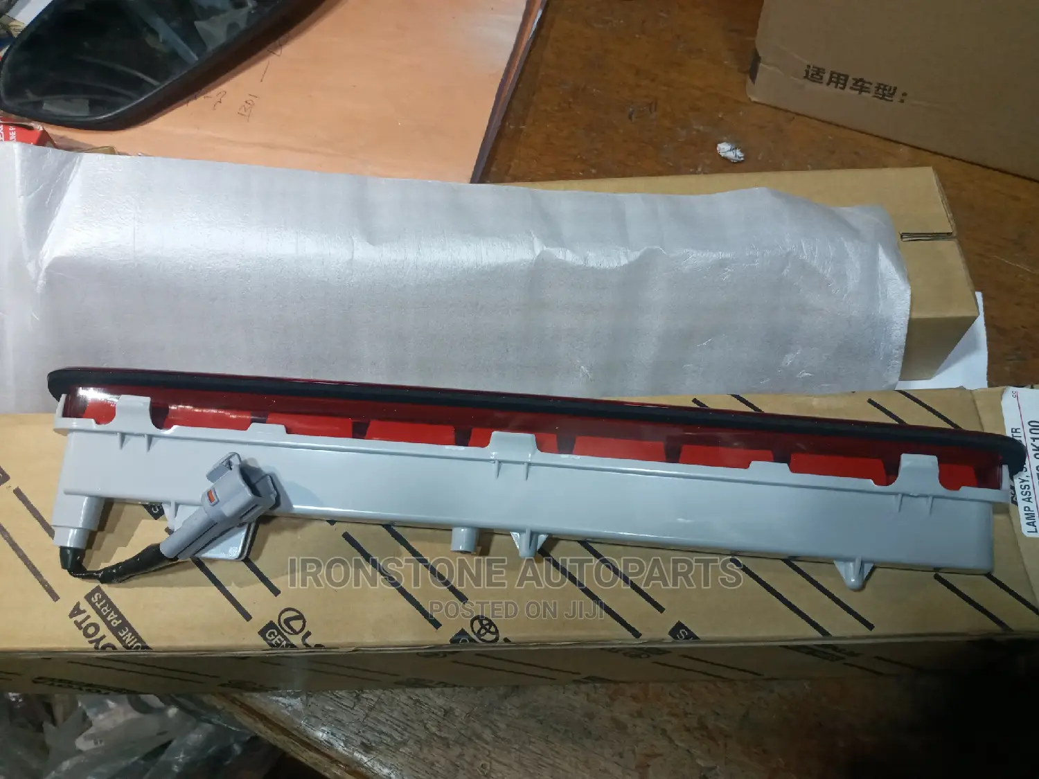 Stop Lamp / Tail Board Light - Toyota Hilux