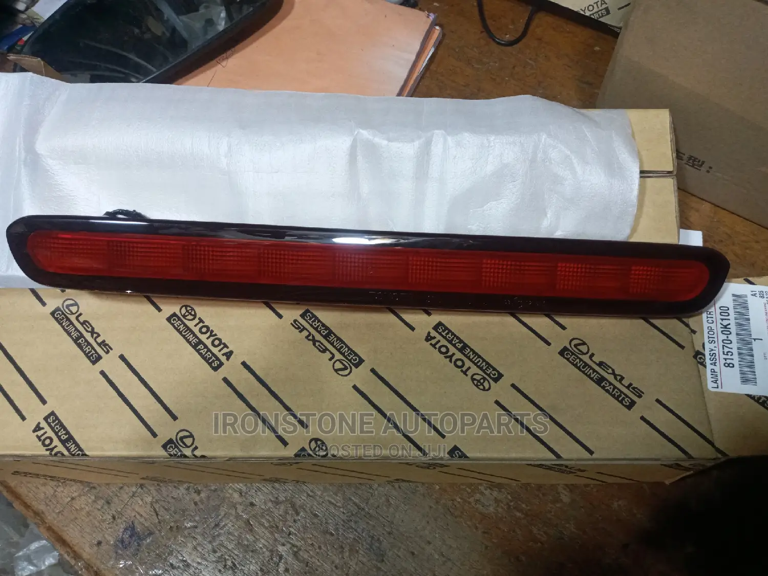 Stop Lamp / Tail Board Light - Toyota Hilux