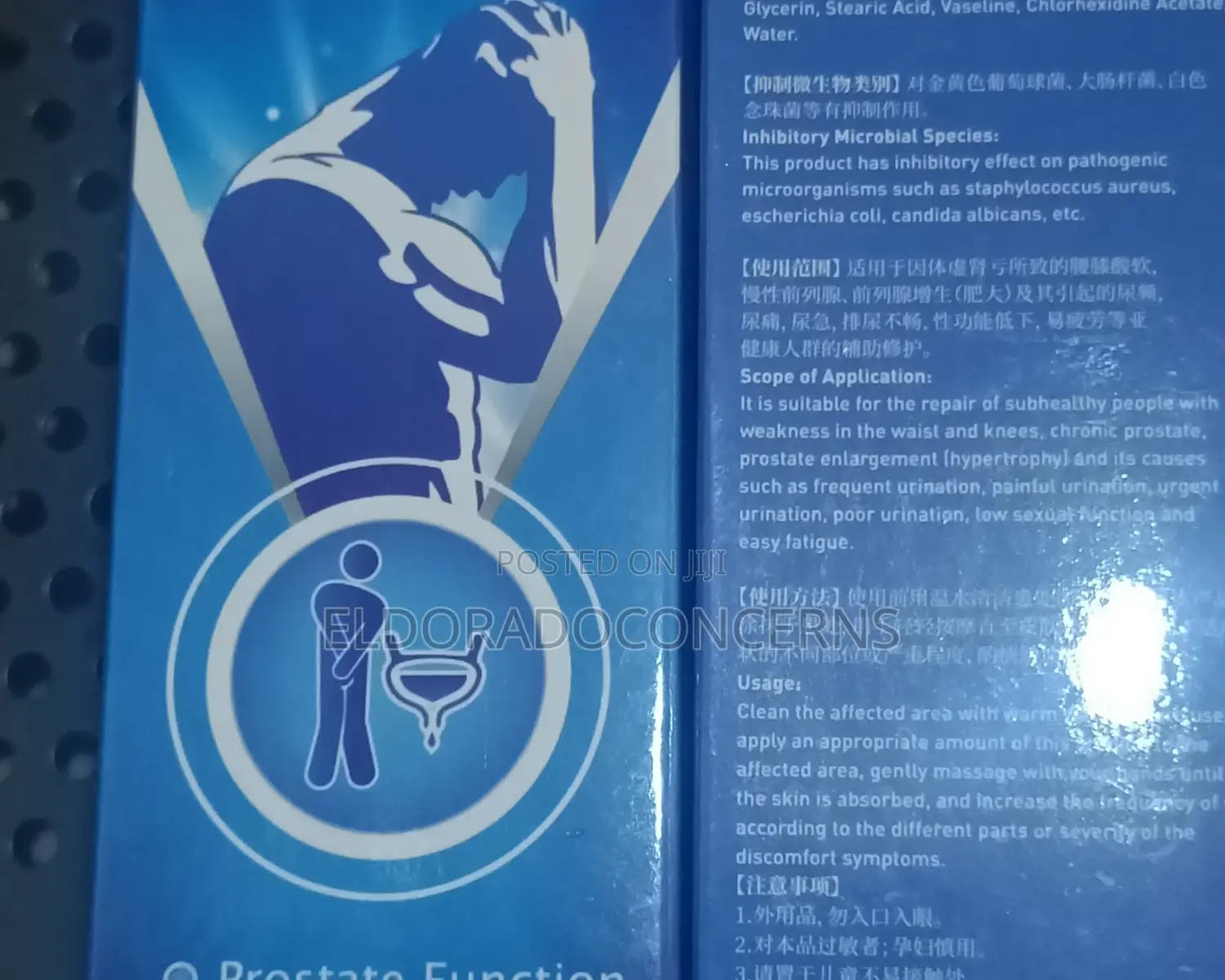 Promo Price Prostate Cream(Buy 5 Get One Free)