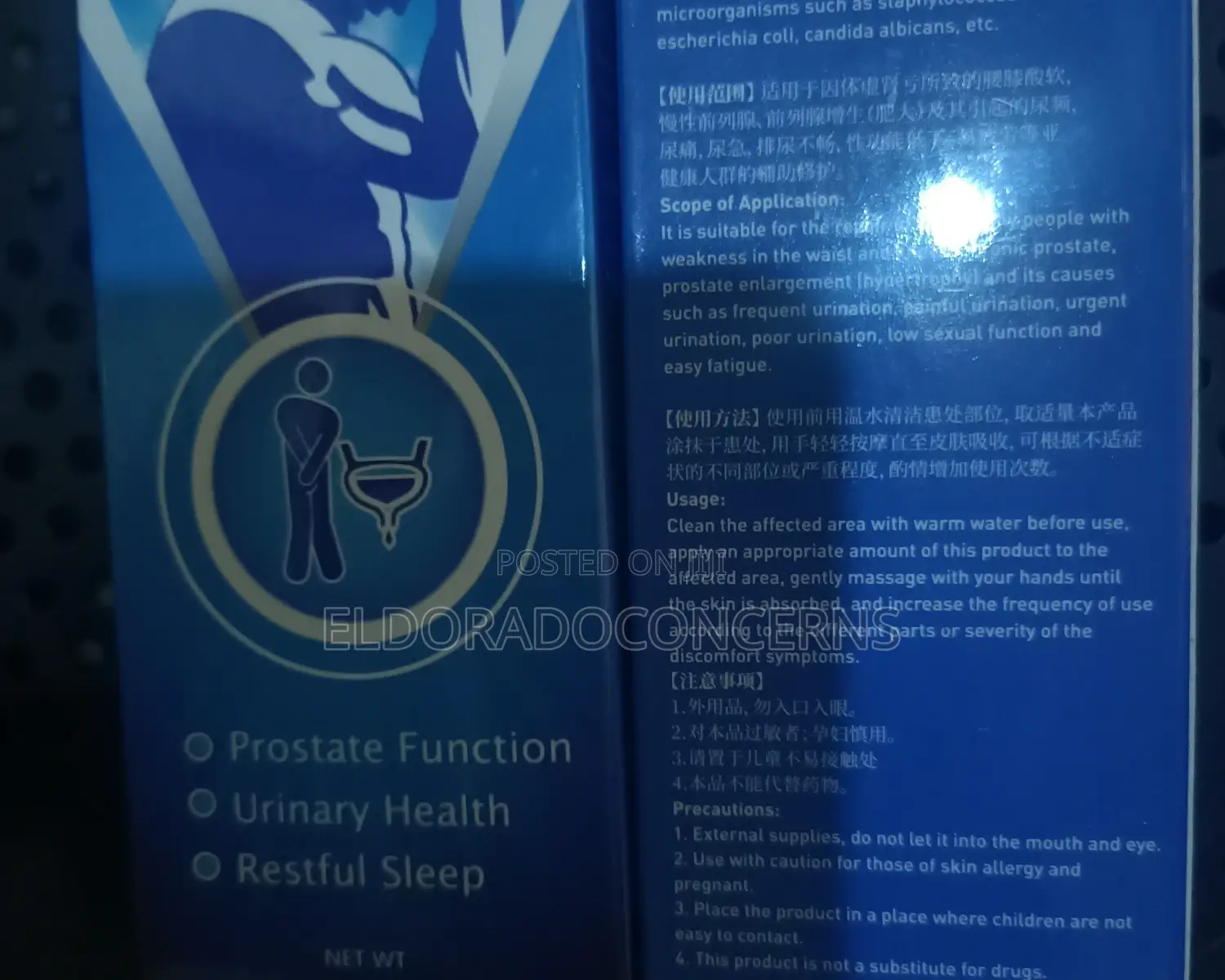 Promo Price Prostate Cream(Buy 5 Get One Free)