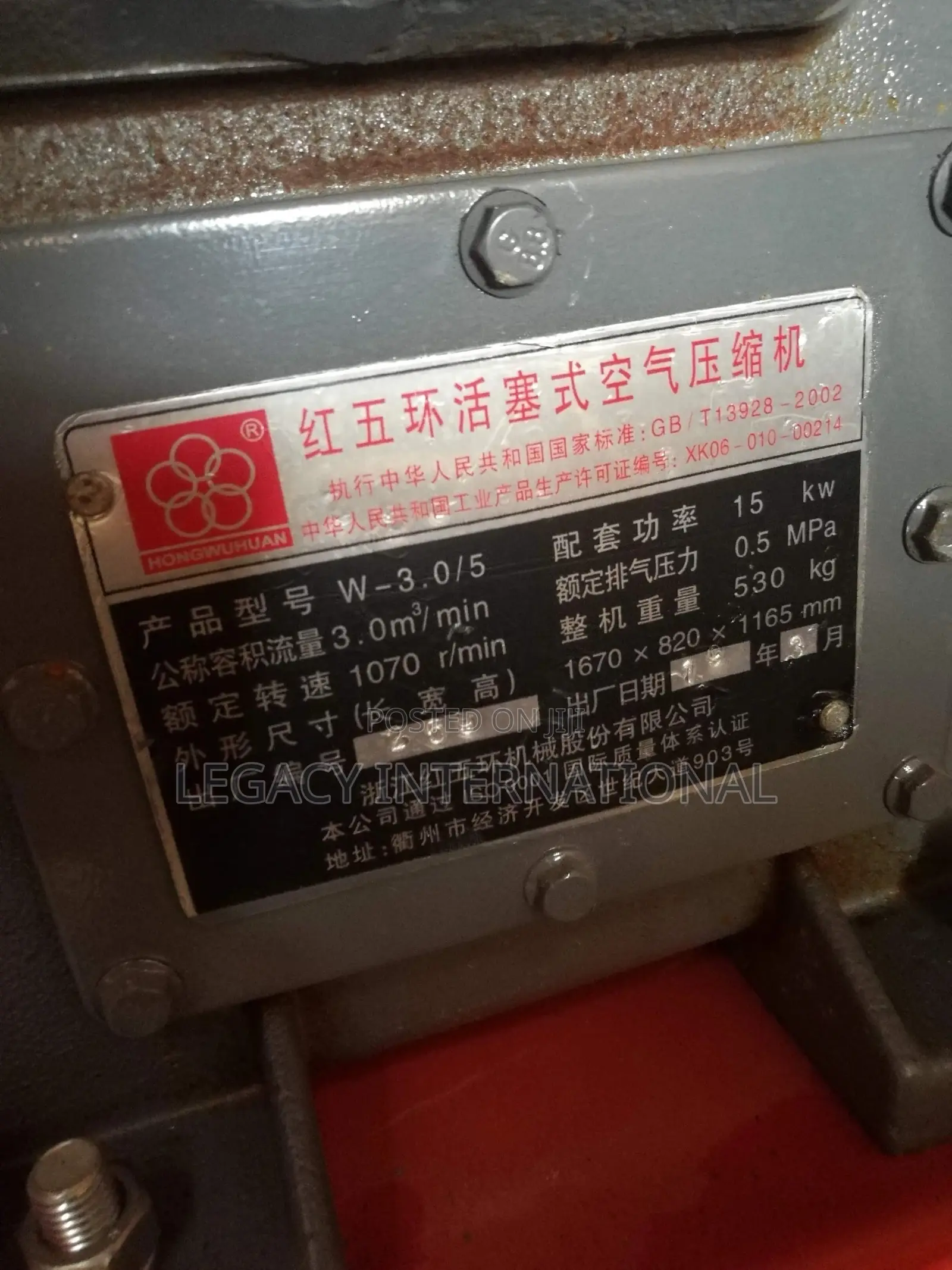 Complete Double Tank Air Compressor