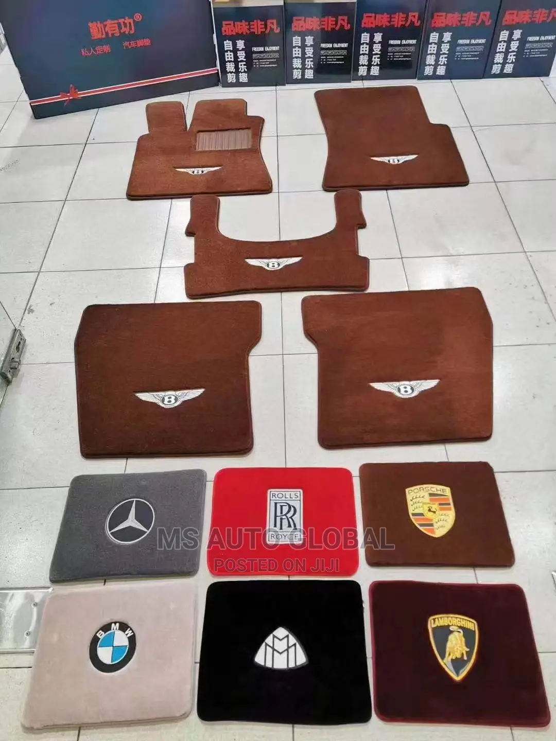 Bentley Foot Mat