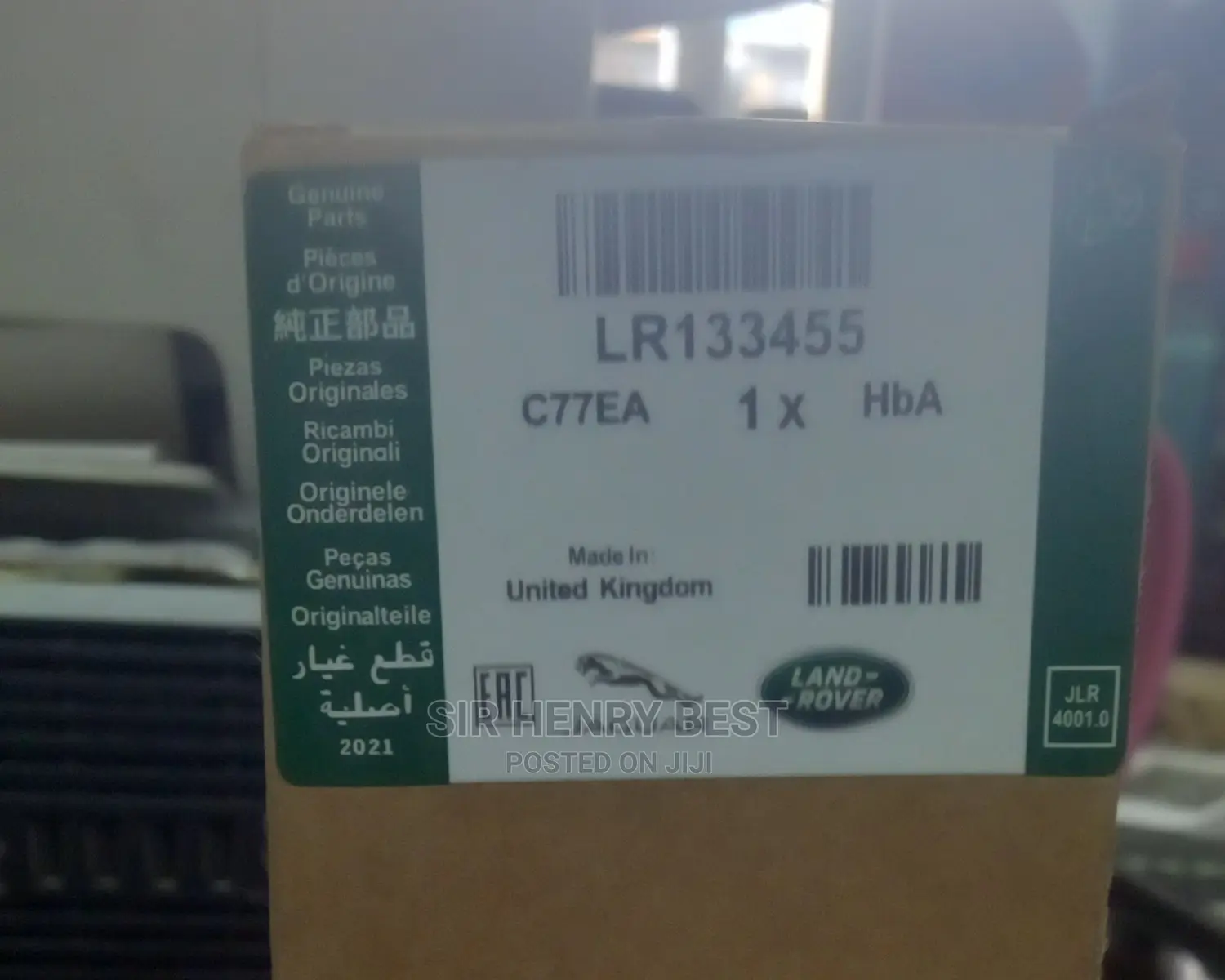 Oil Fitter Range Rover and Land Rover LR133455