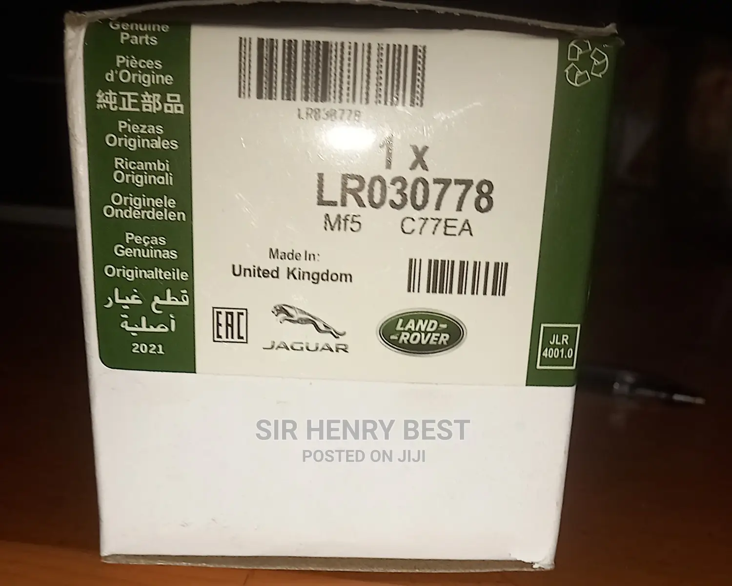 Oil Fitter for Range Rover EVOGUE 2.2L Turbo Diesel.