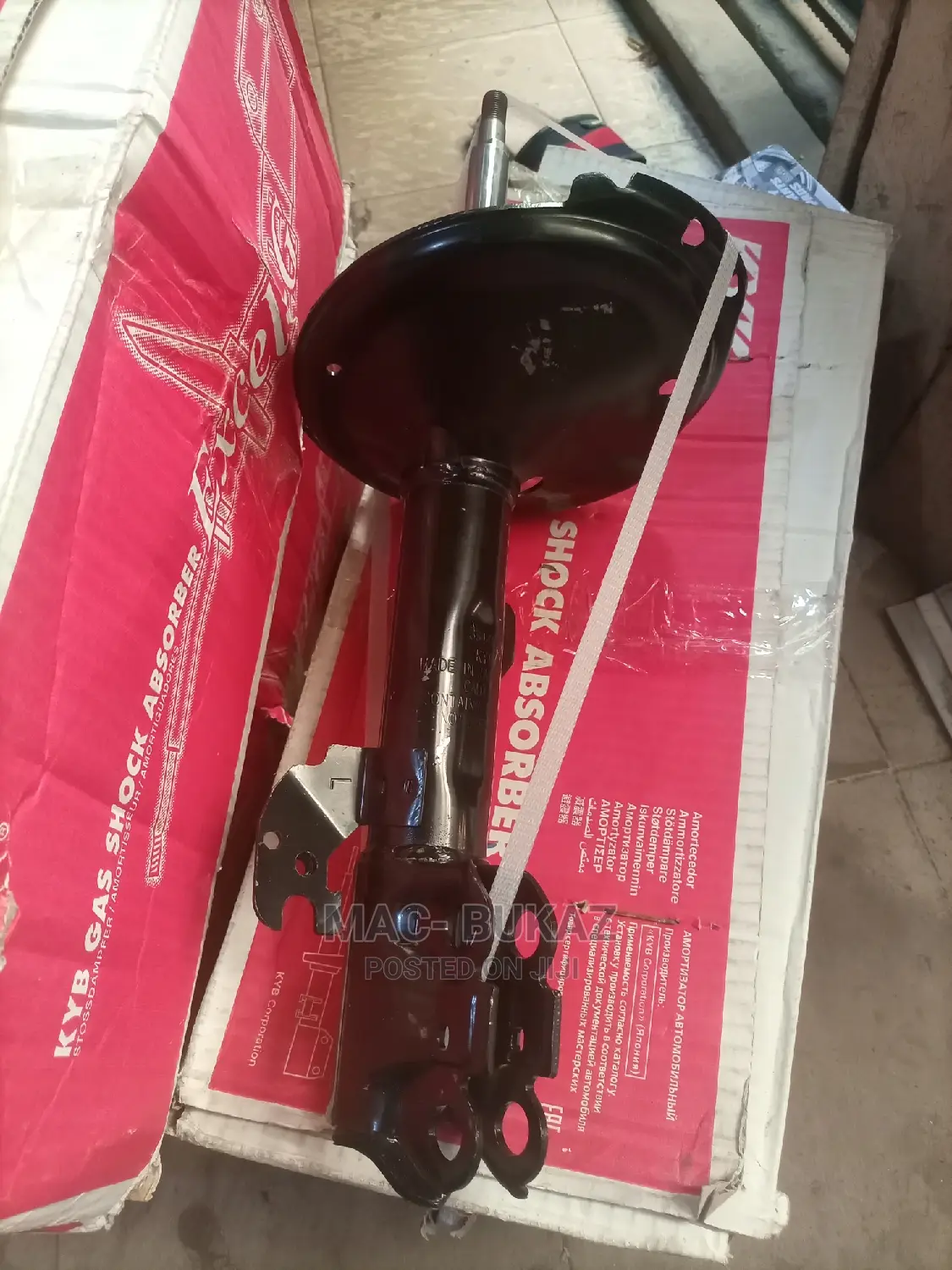 Front Shock Absorber KYB RX330