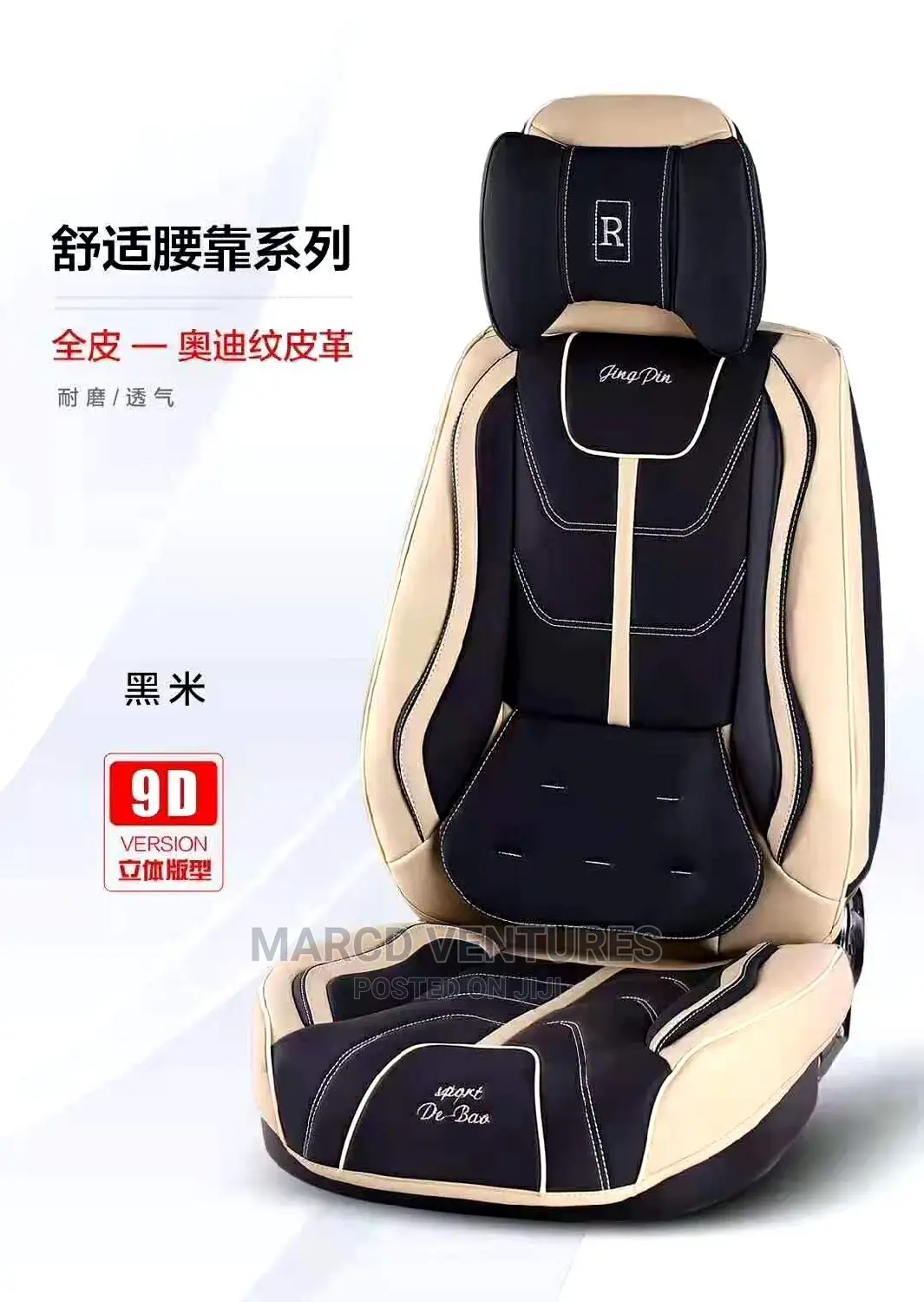 High Quality R- Power Seat Covers in Different Colors