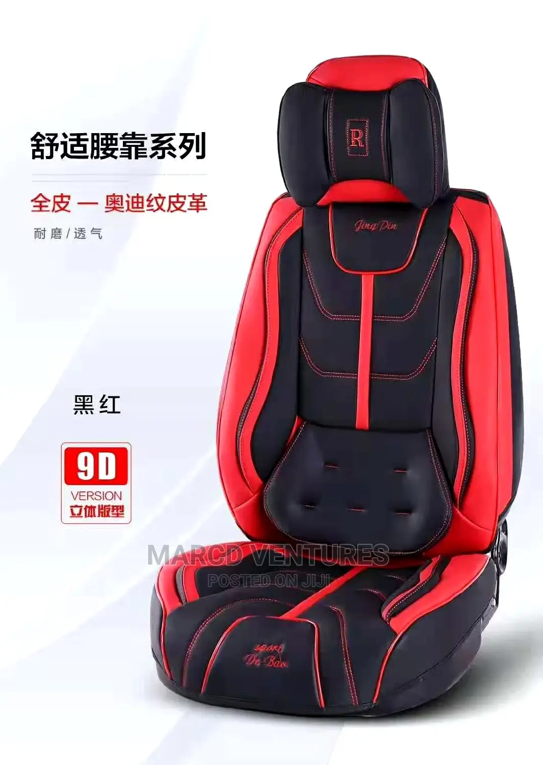 High Quality R- Power Seat Covers in Different Colors