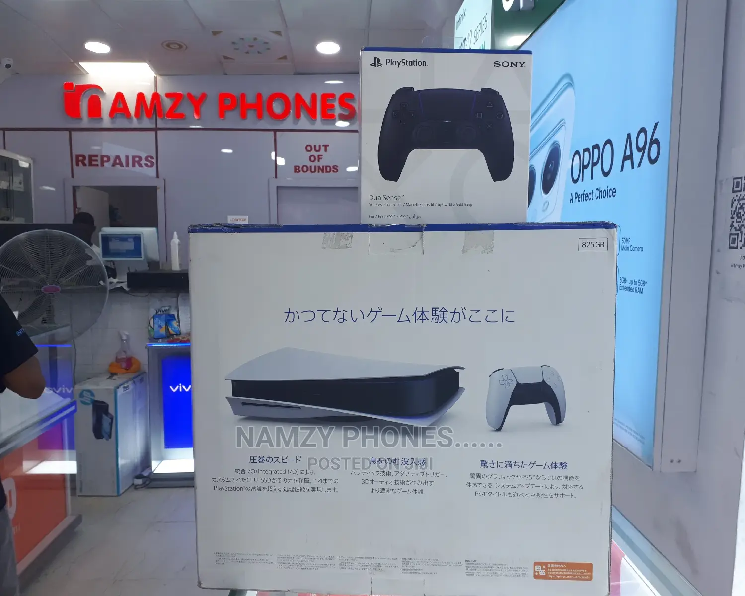 PS5 Playstation