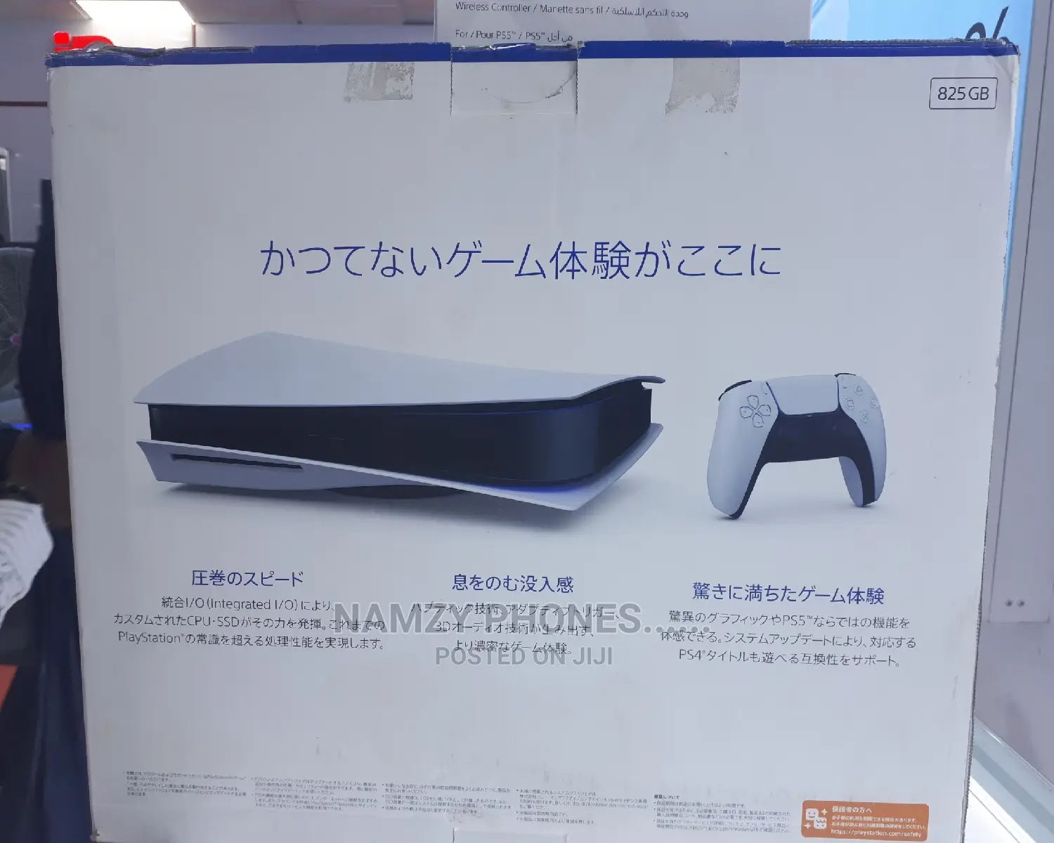 PS5 Playstation
