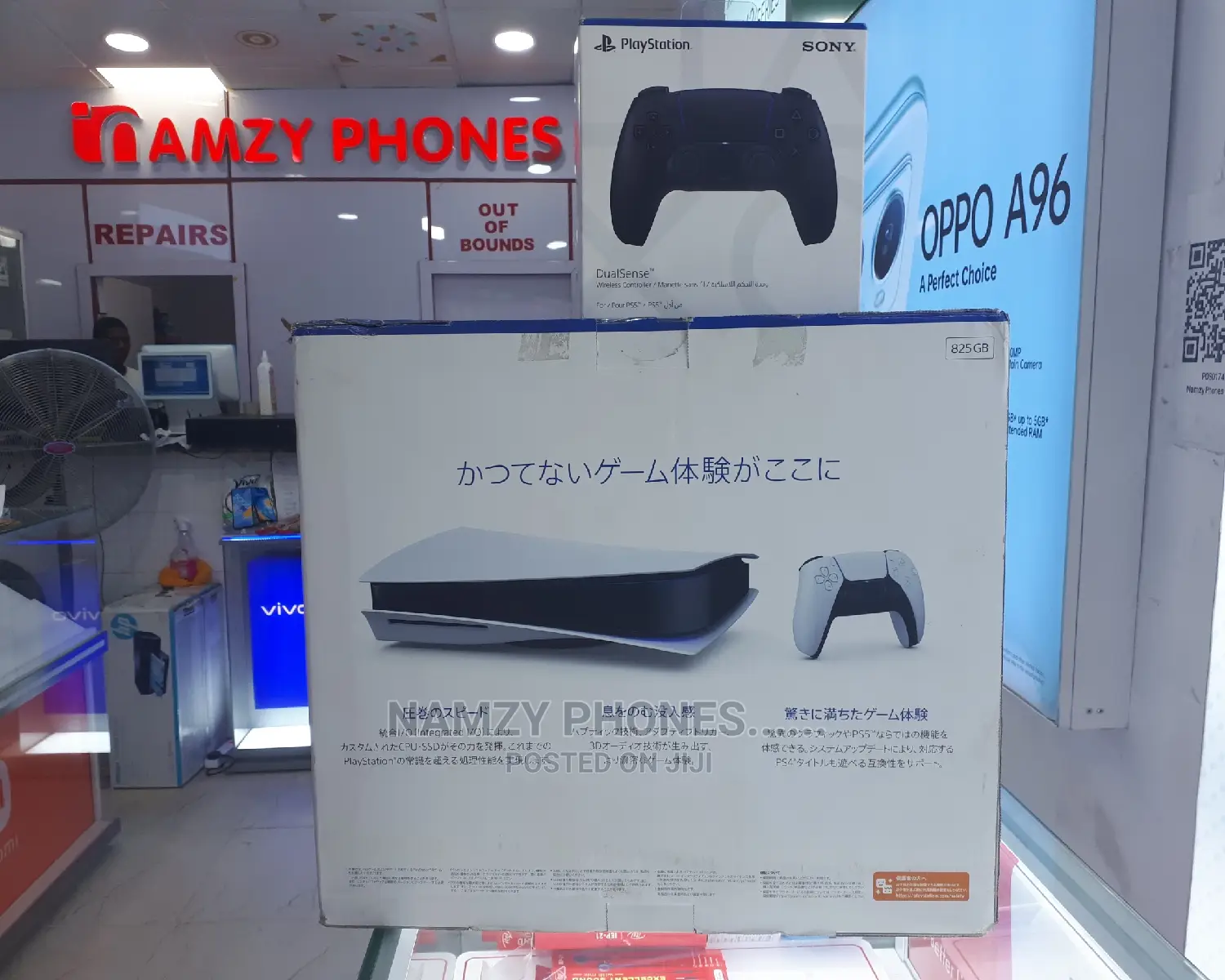 PS5 Playstation