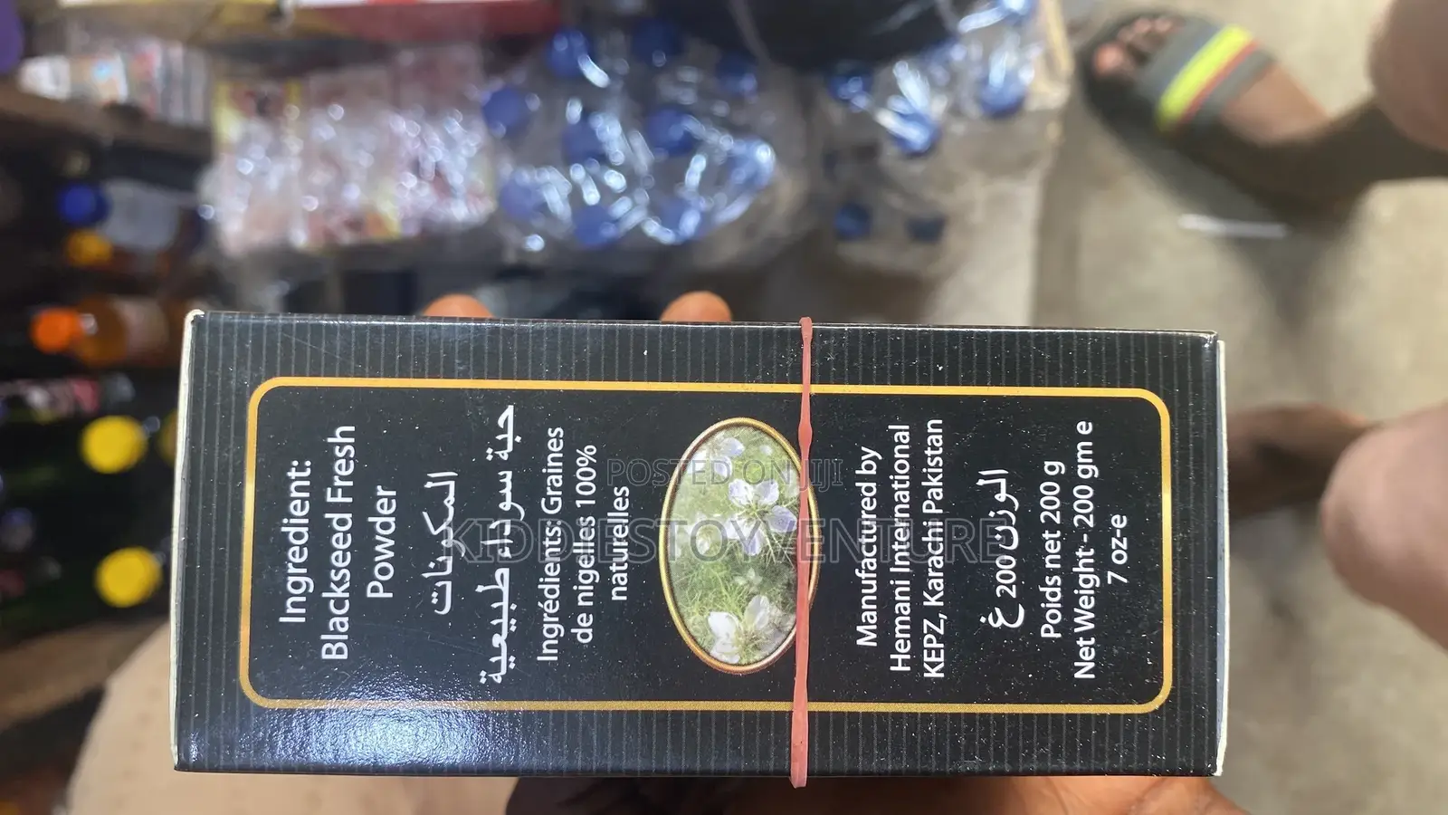 Hemani Black Seed Oil