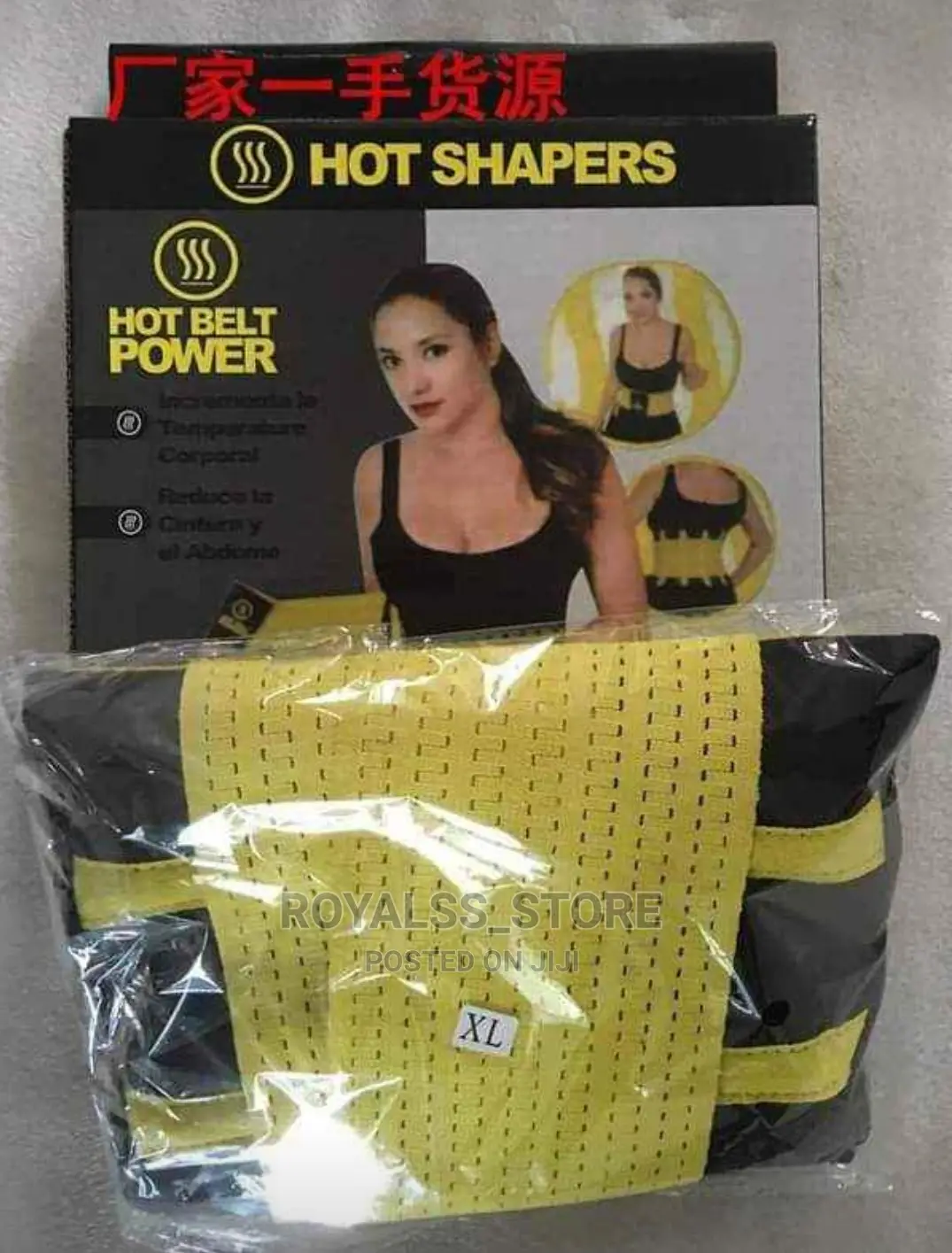 Hot Shapers Waist Slimming Belt