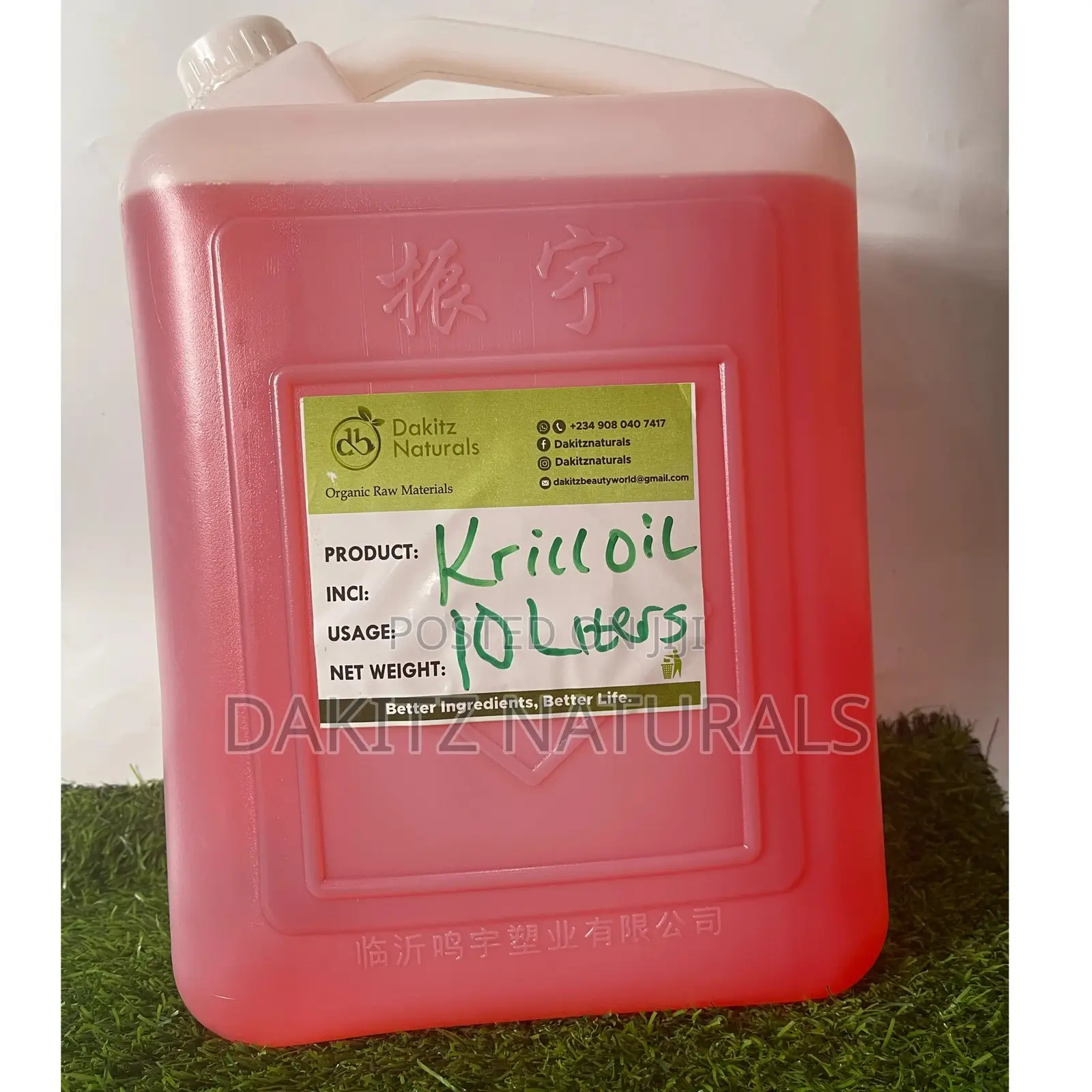Krill Oil 250ml