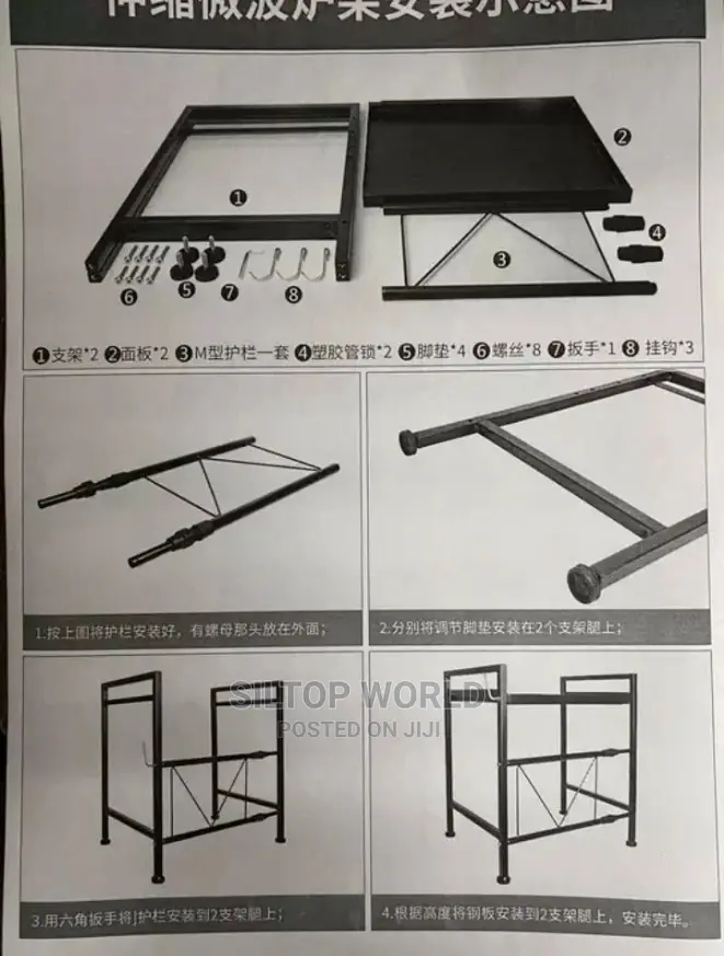 Expandable Microwave Stand
