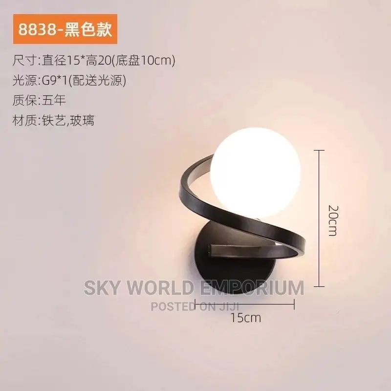 2022 Wall Light