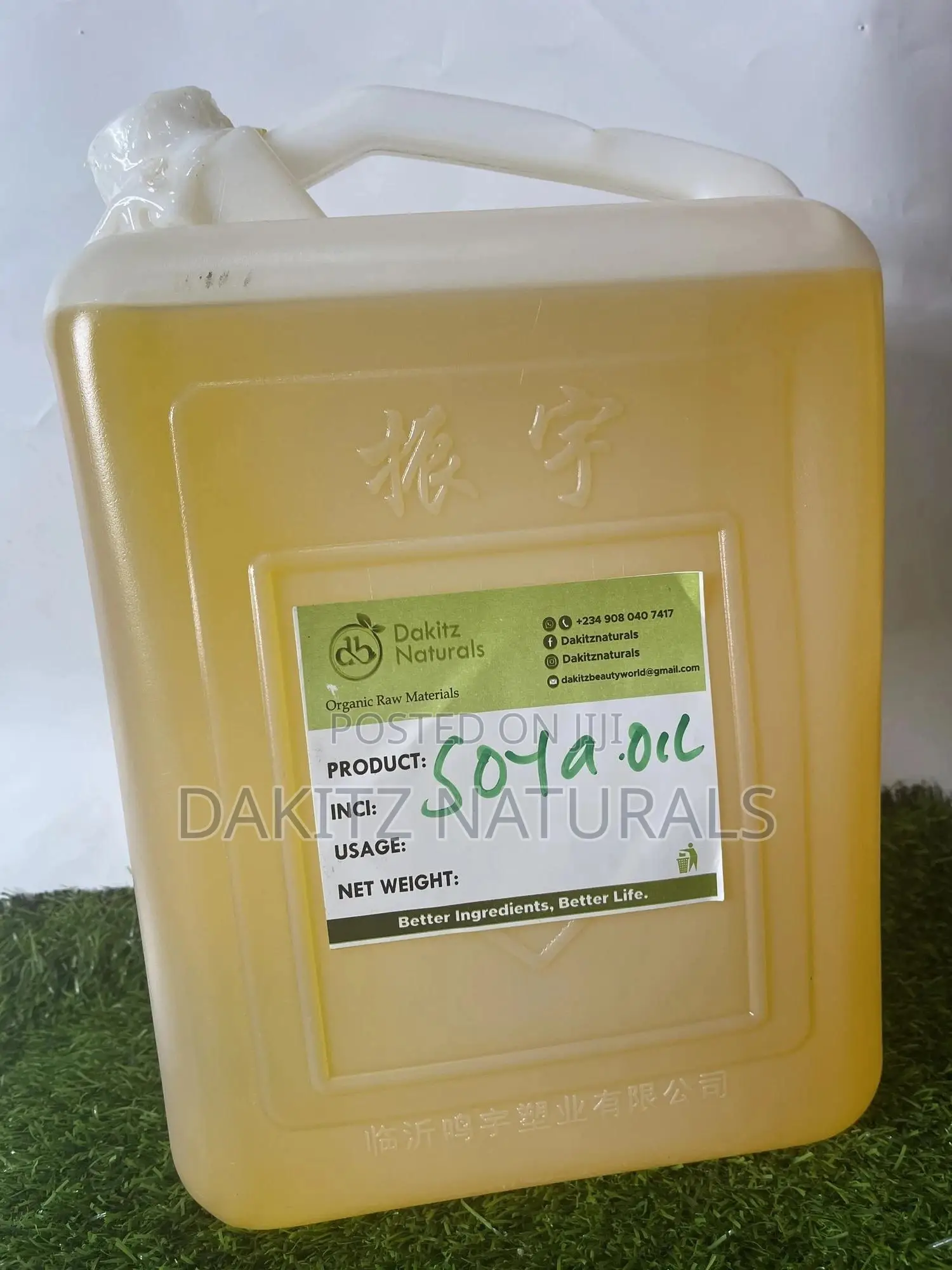 Soya Bean Oil Unrefined 1liter
