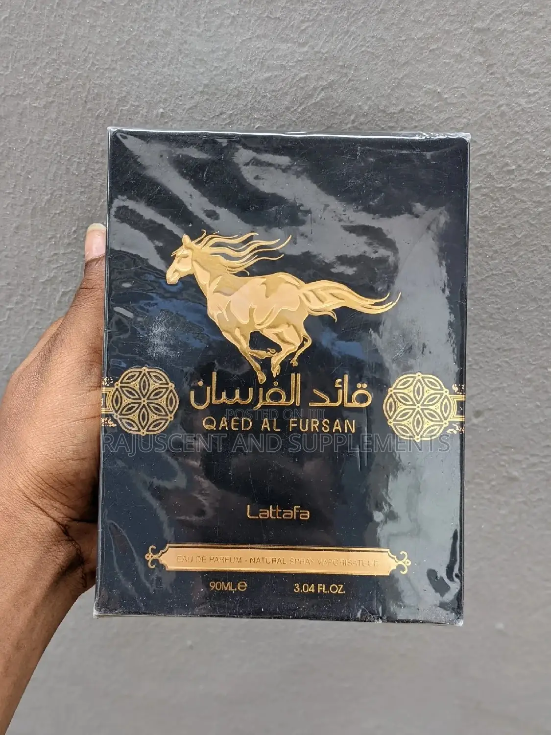 Qaed Al Fursan Series