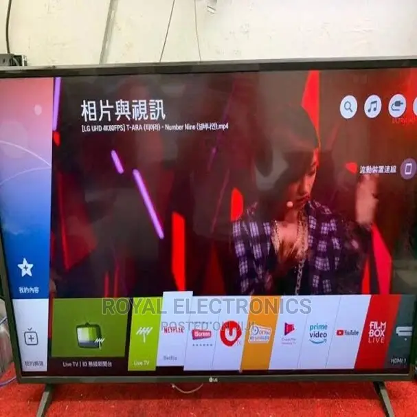 Latest Branded LG Smart LED TV 43 Inch Full HD