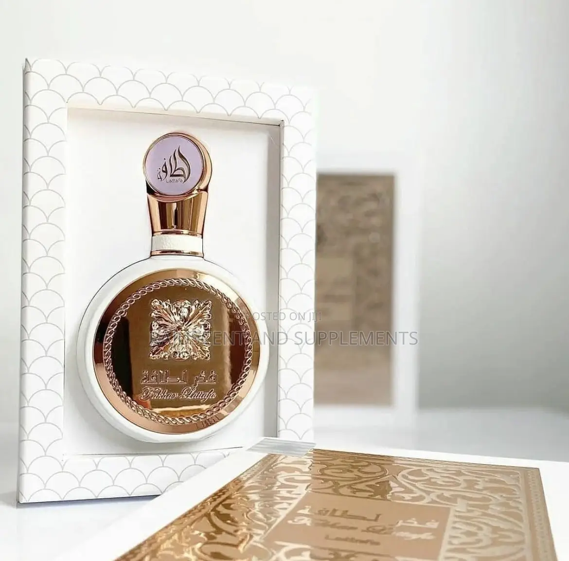 Fakhar(Pride of Lattafa) Perfume