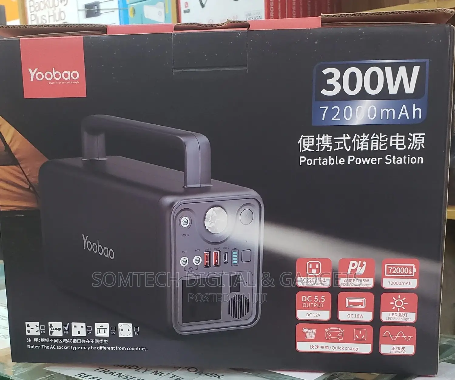Yoobao Portable Multi Function Power Station 72000mah