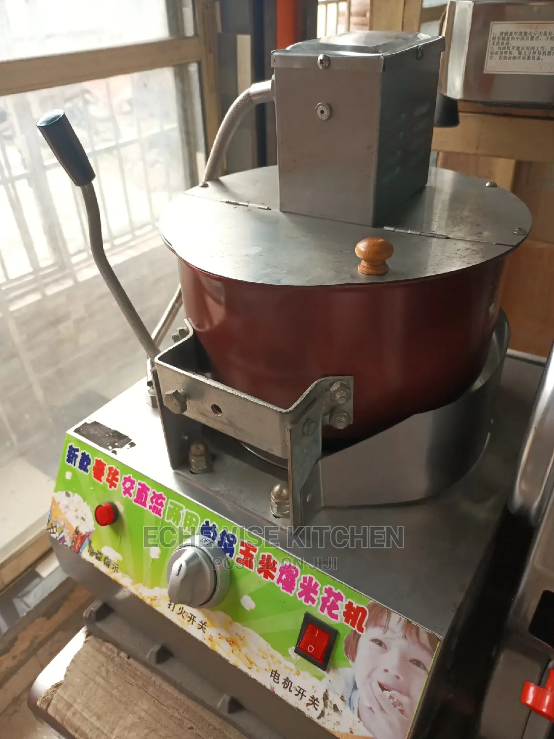 Gas Popcorn