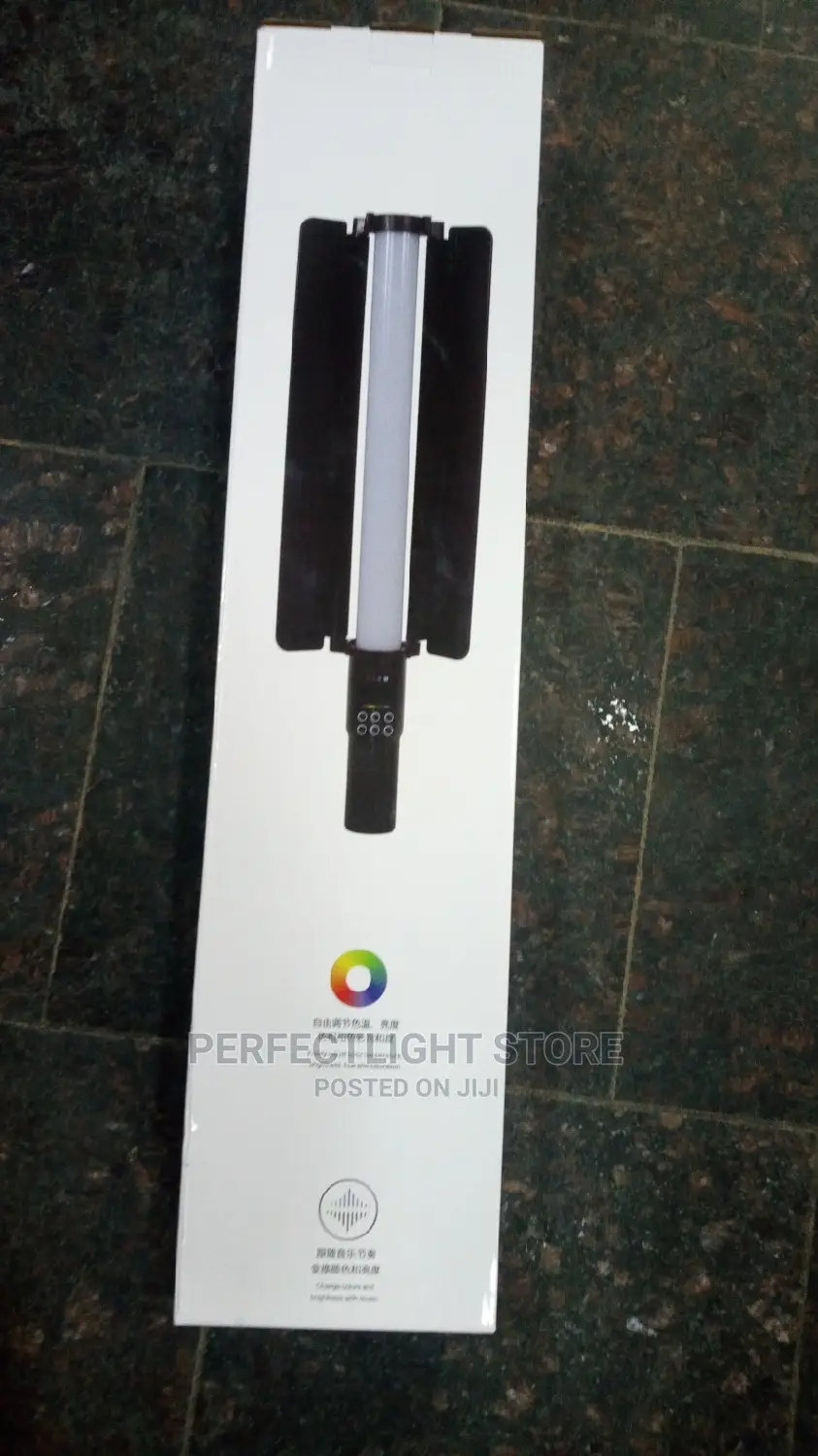 Tube Light
