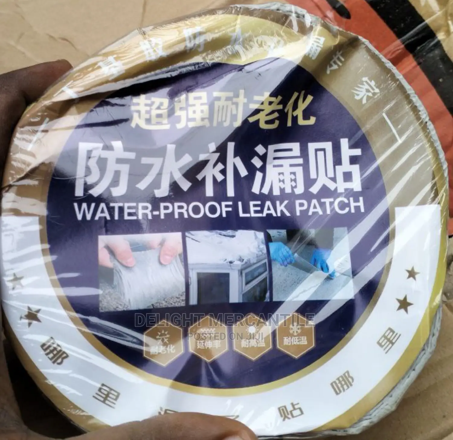 Big Size Aluminium Butyl Leak Repair Tape