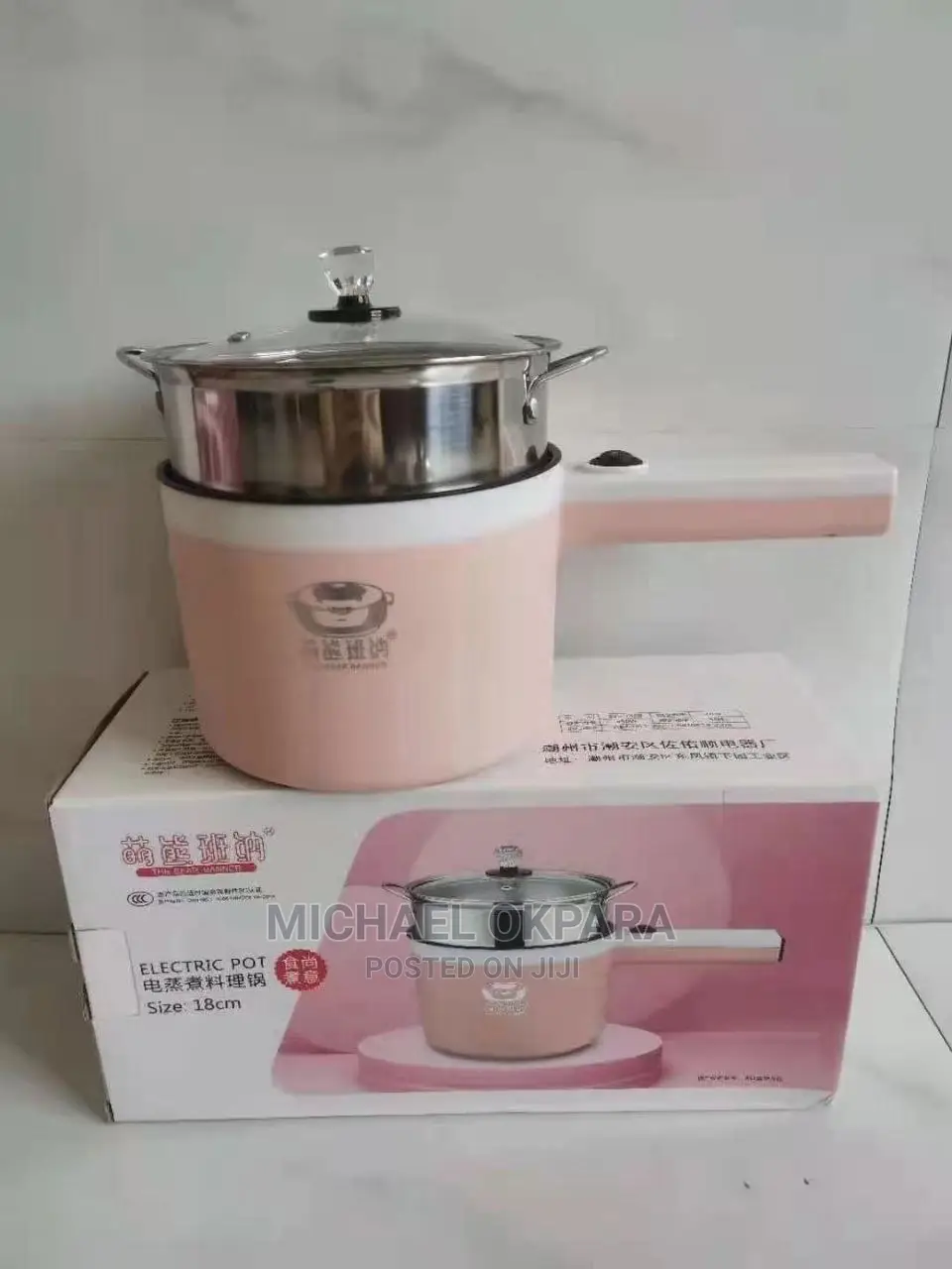 18cm Cooking Pot/Indomie Cooker