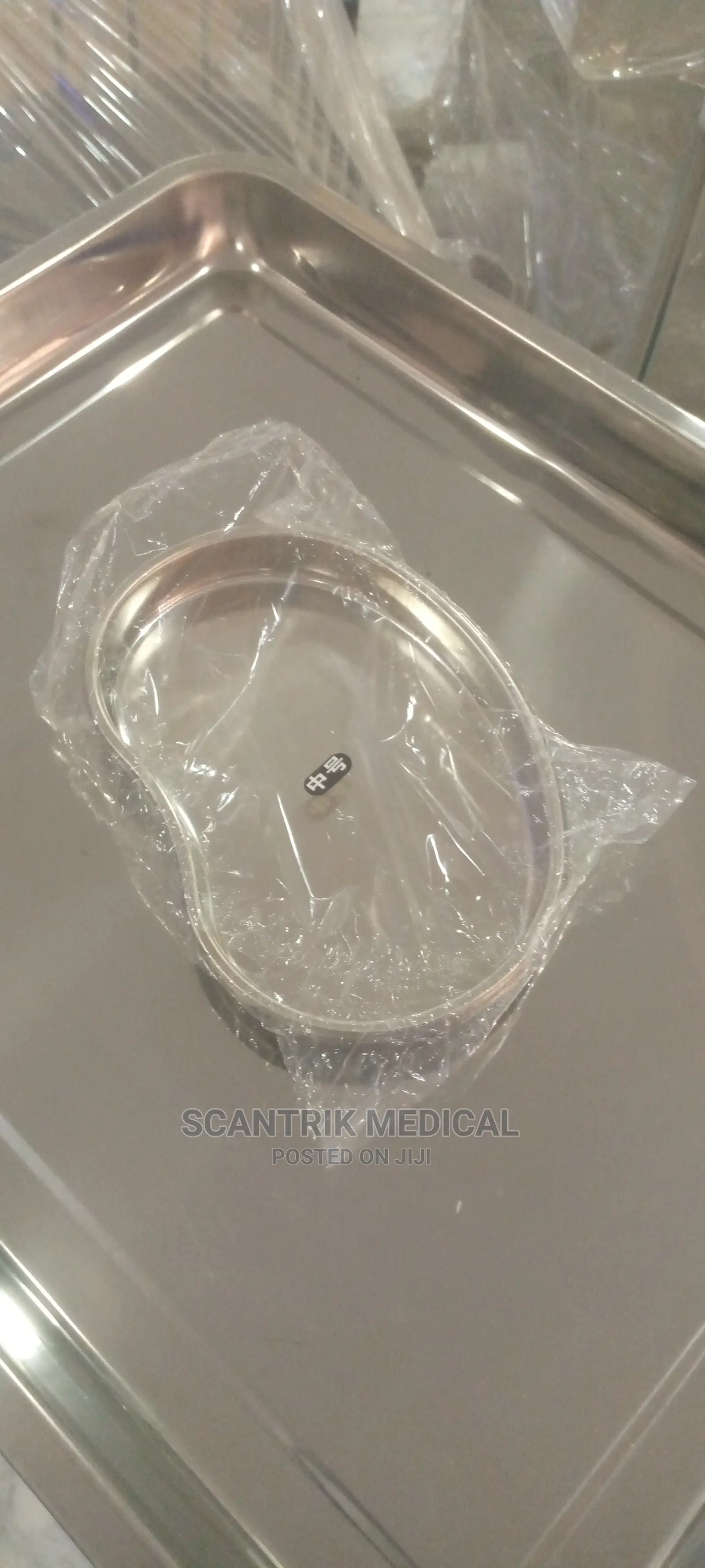 Medical Kidney Dish