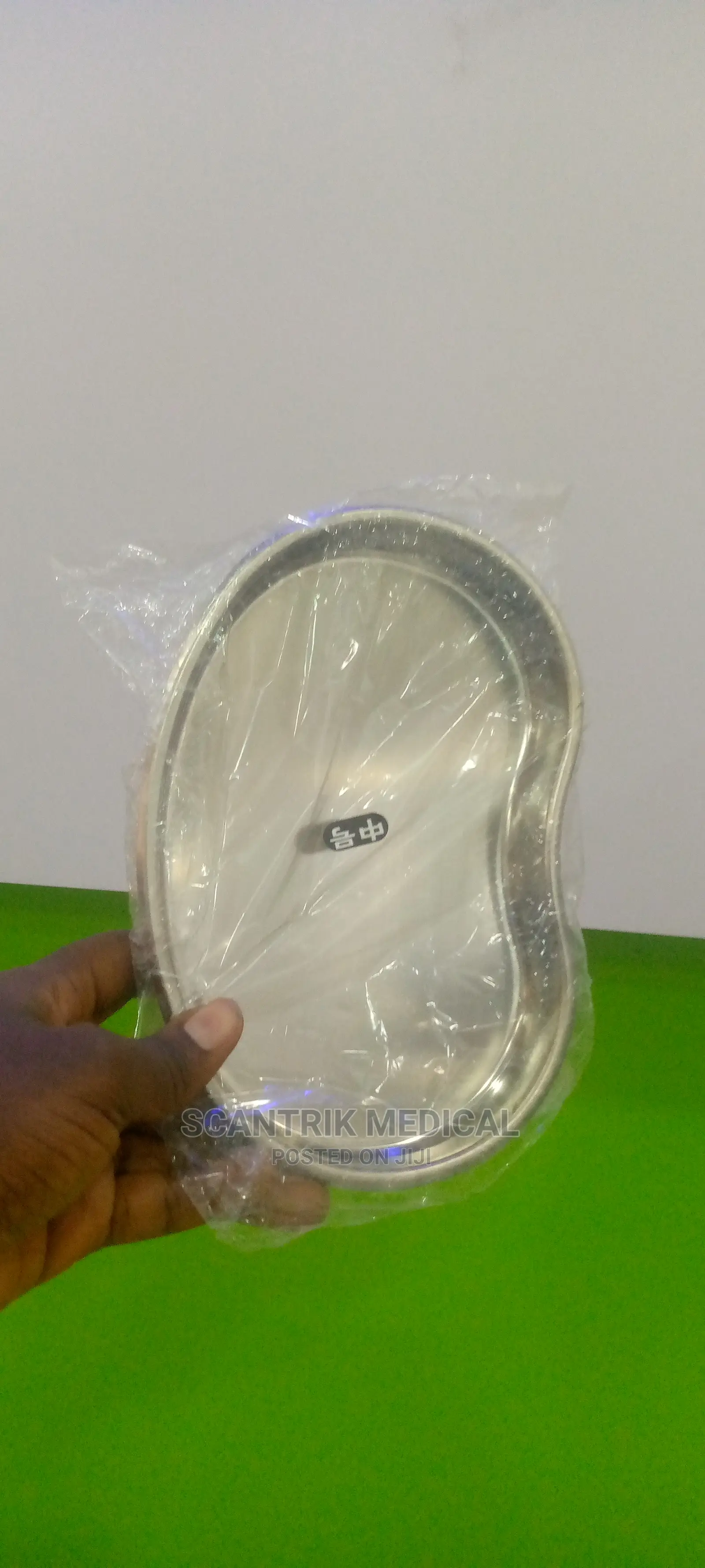 Steel Kidney Dish
